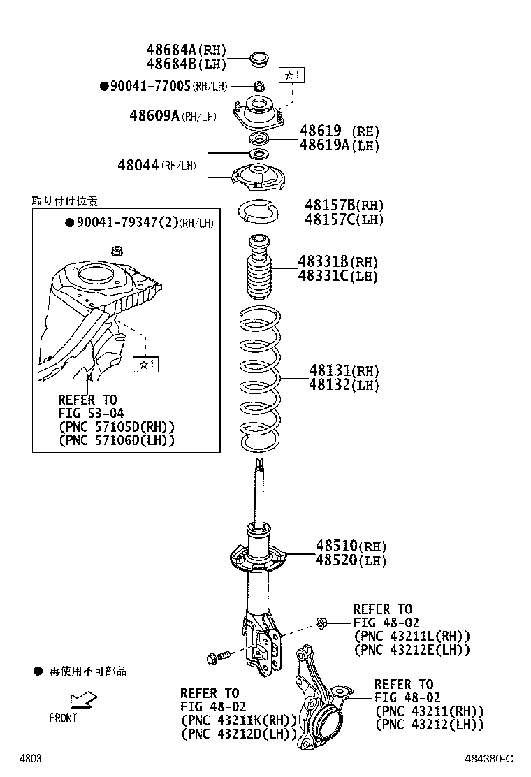48131-B2C20 SPRING, FRONT COIL, RH product image