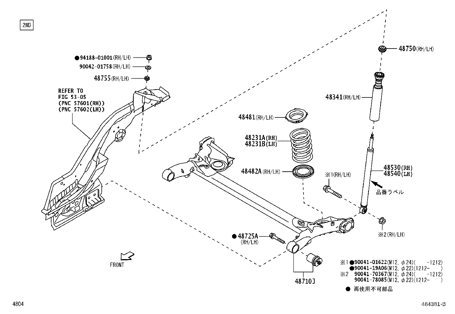 48231-B2A00 SPRING, COIL, REAR RH product image