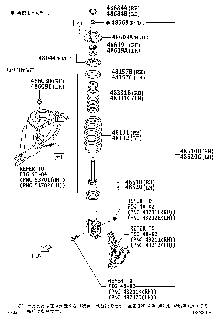48131-B1240 SPRING, FRONT COIL, RH product image