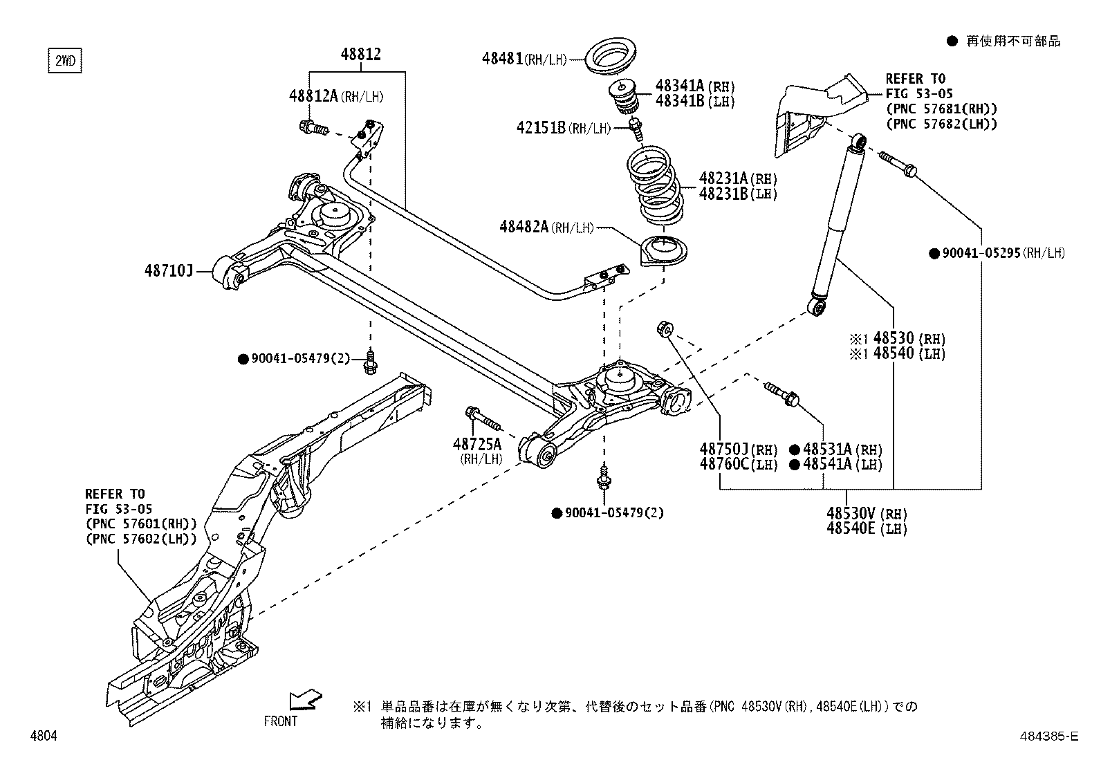 48482-B1041 SEAT, REAR SPRING, LOWER product image