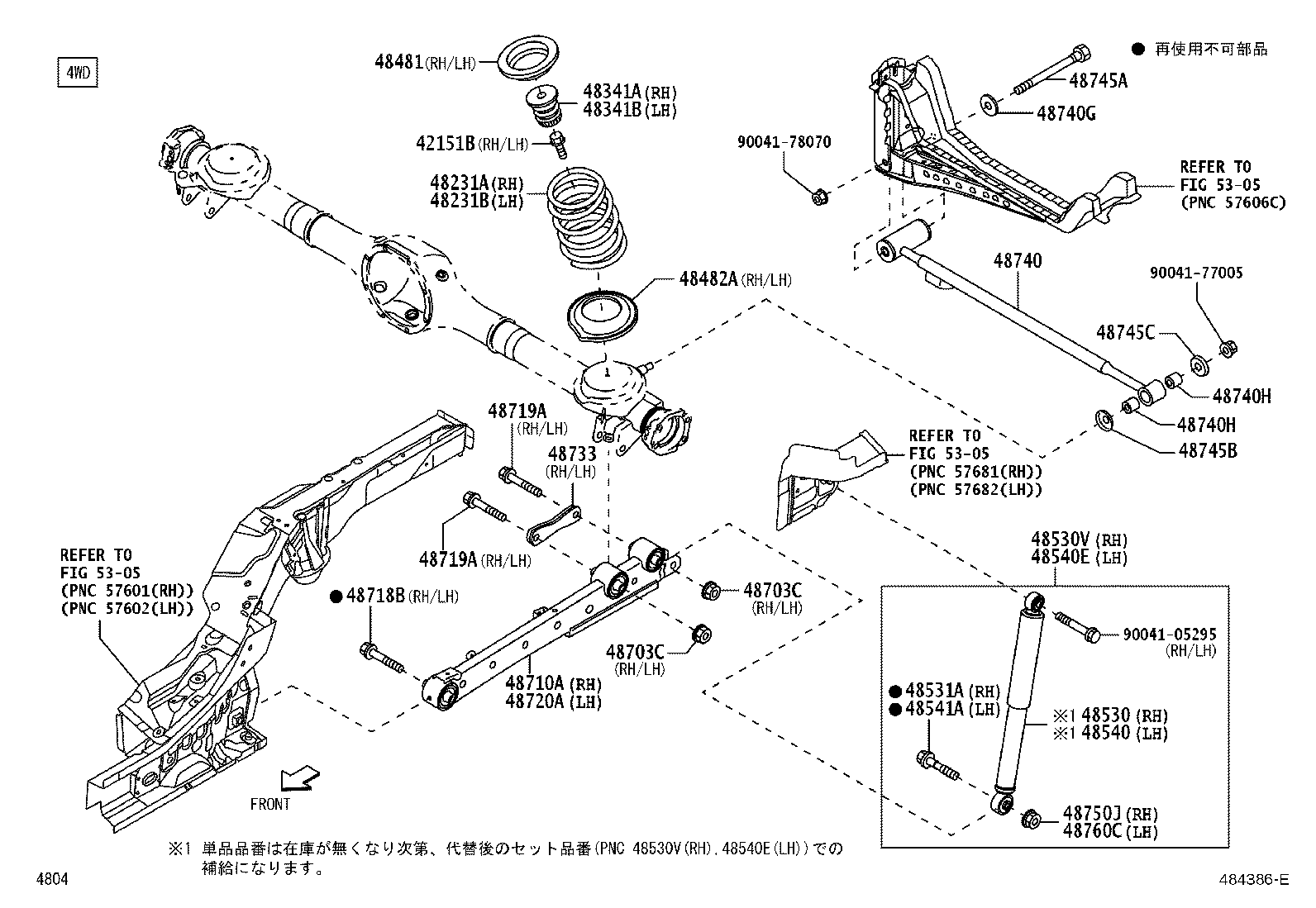 48482-B1041 SEAT, REAR SPRING, LOWER product image