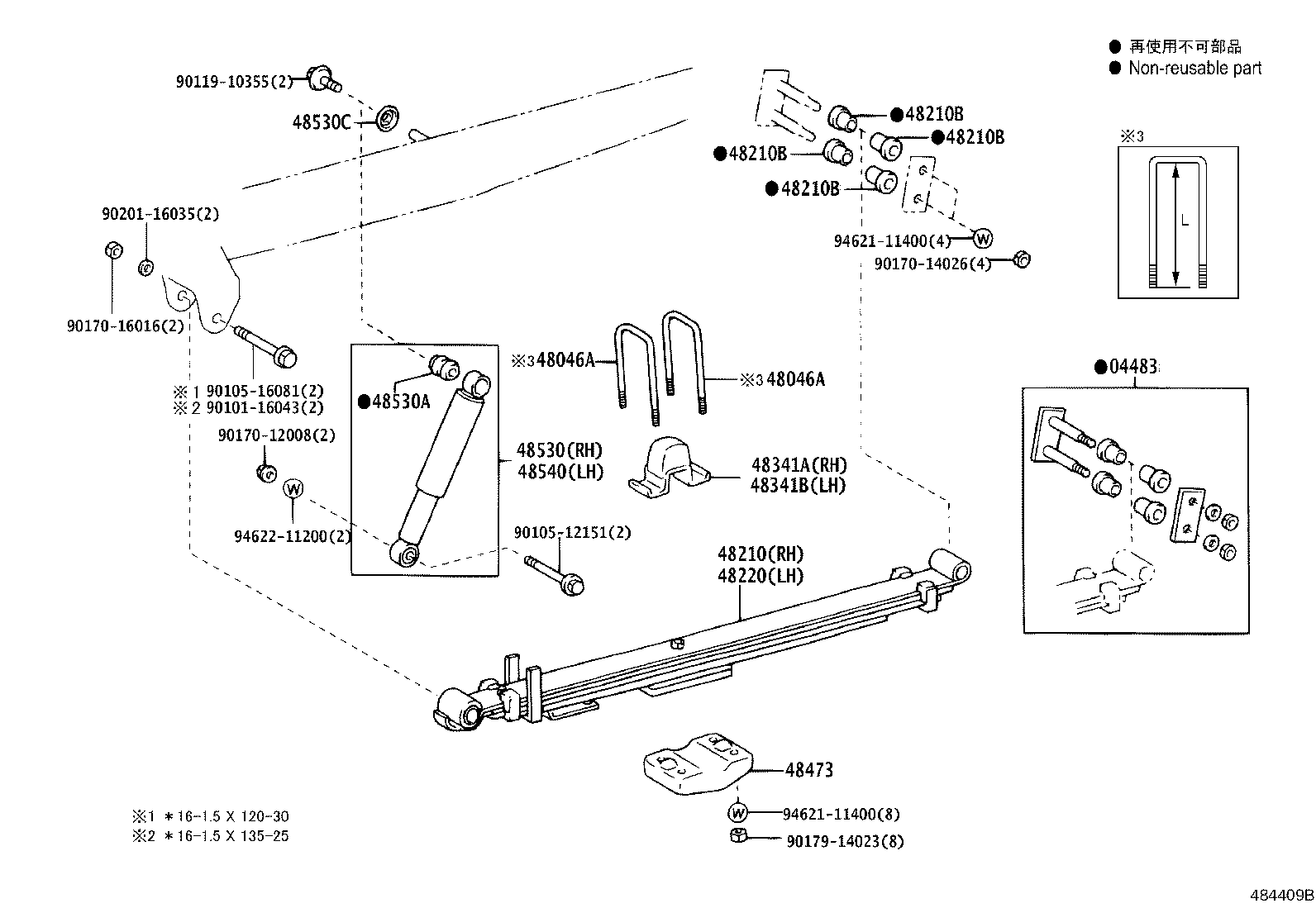 48202-2E310 LEAF, REAR SPRING, NO.3 product image