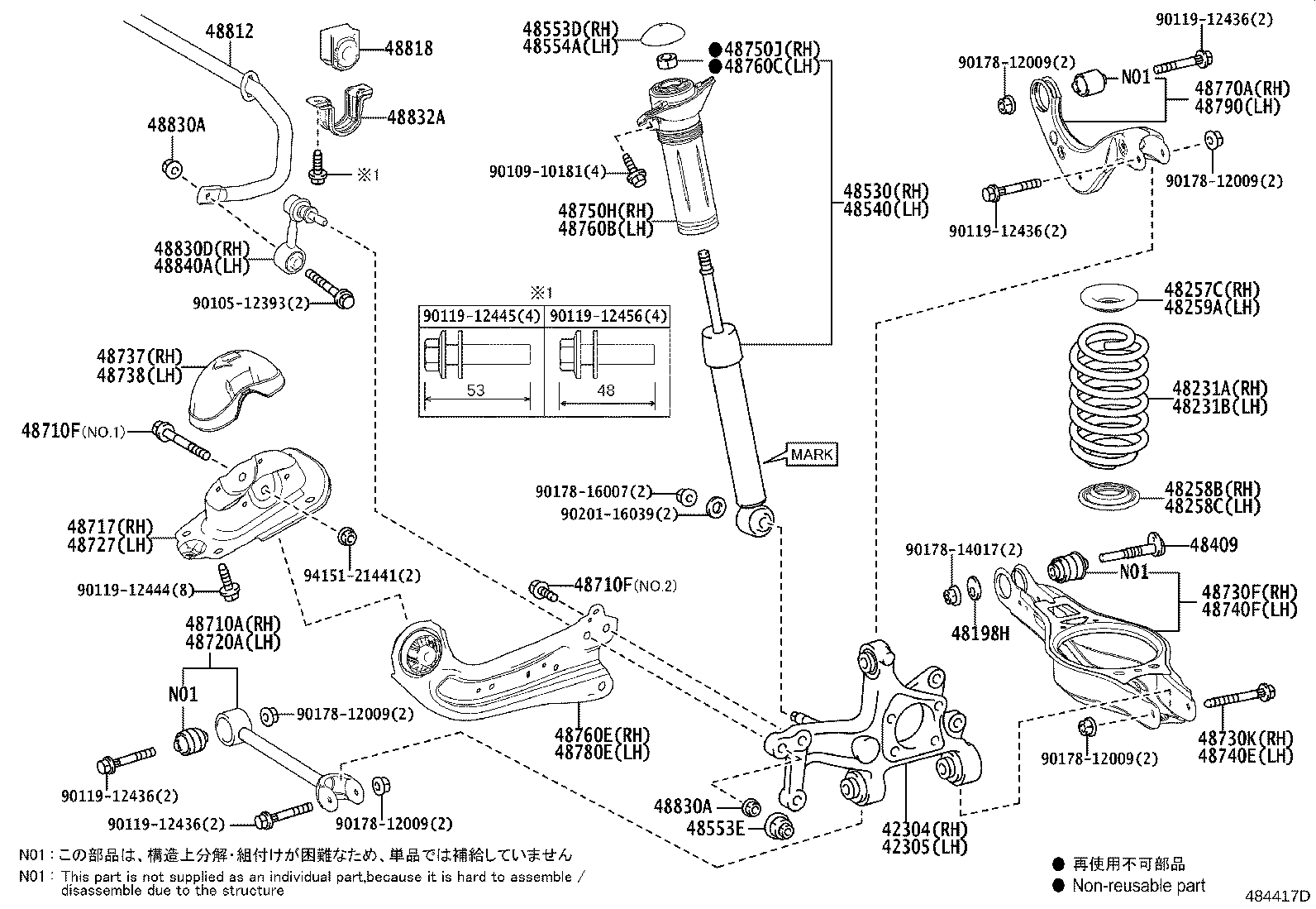 48231-47480 SPRING, COIL, REAR RH product image