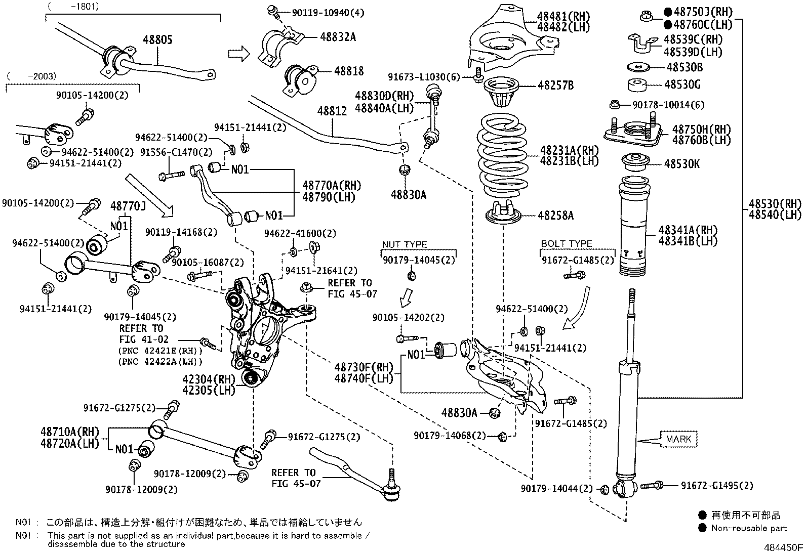 48530-80B92 ABSORBER ASSY, SHOCK, REAR RH product image