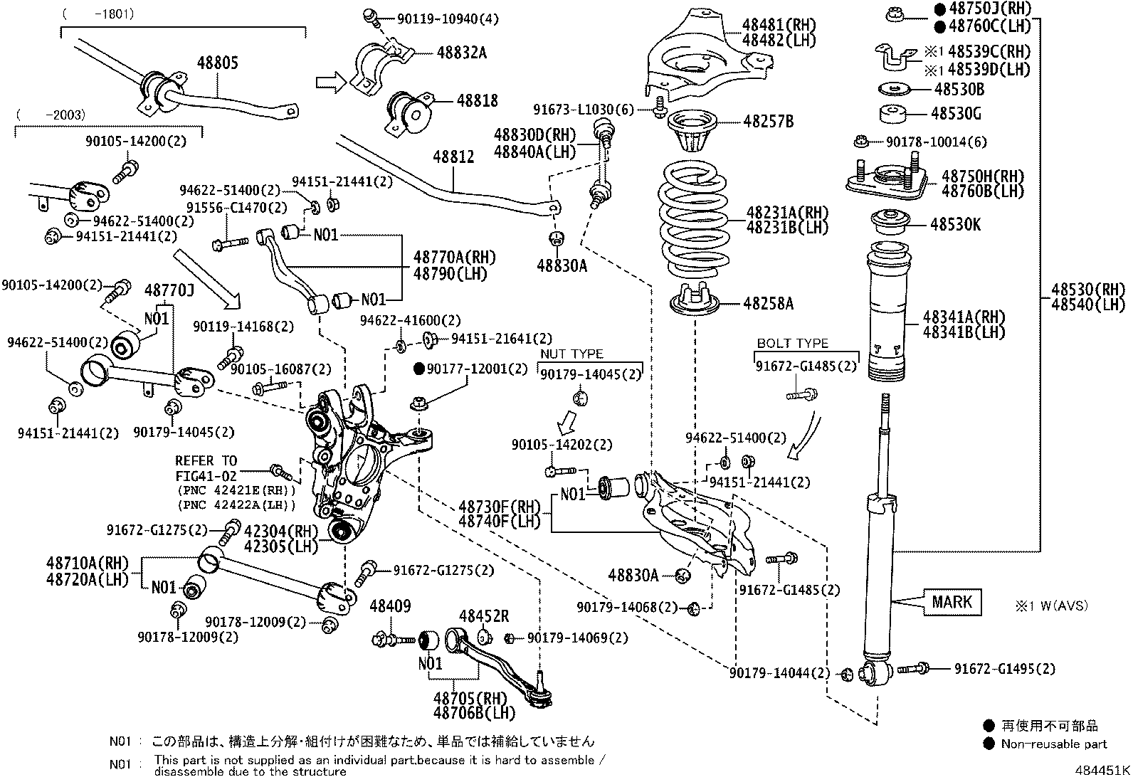 48231-53301 SPRING, COIL, REAR RH product image