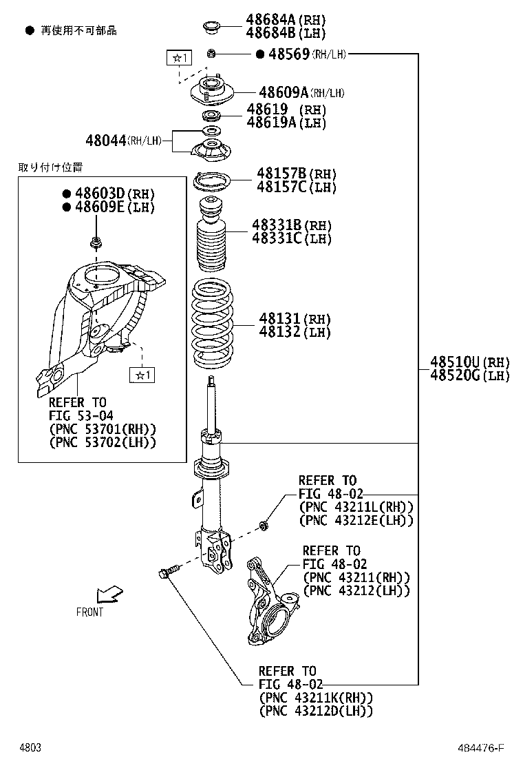 48131-B1310 SPRING, FRONT COIL, RH product image