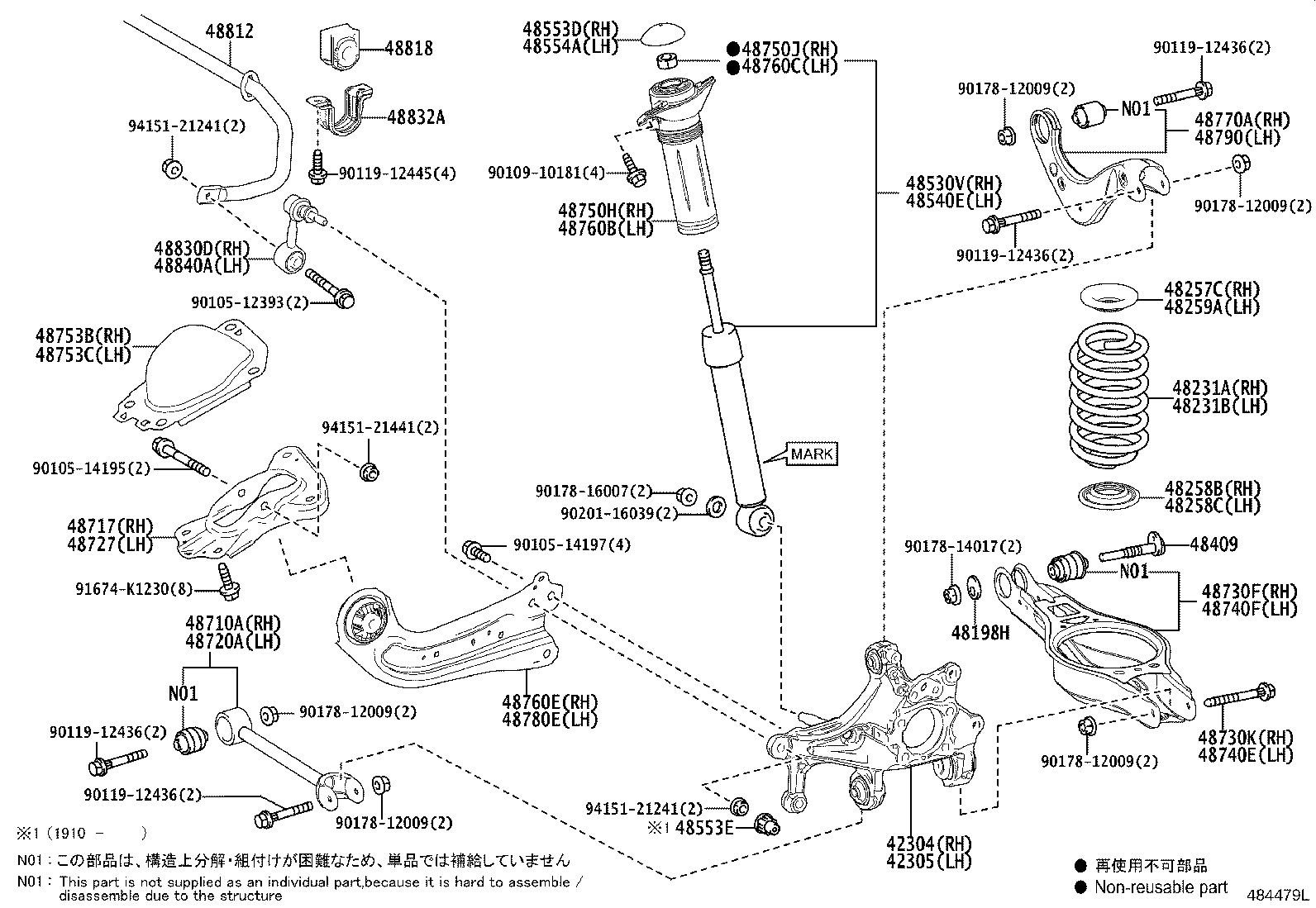 48818-10020 BUSH, STABILIZER, REAR product image
