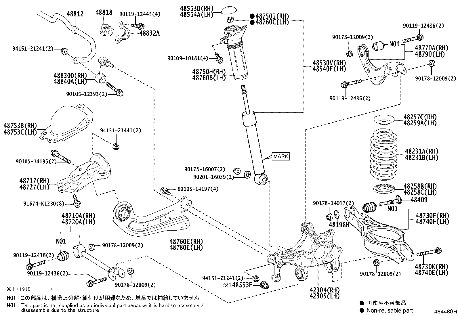 48818-10020 BUSH, STABILIZER, REAR product image