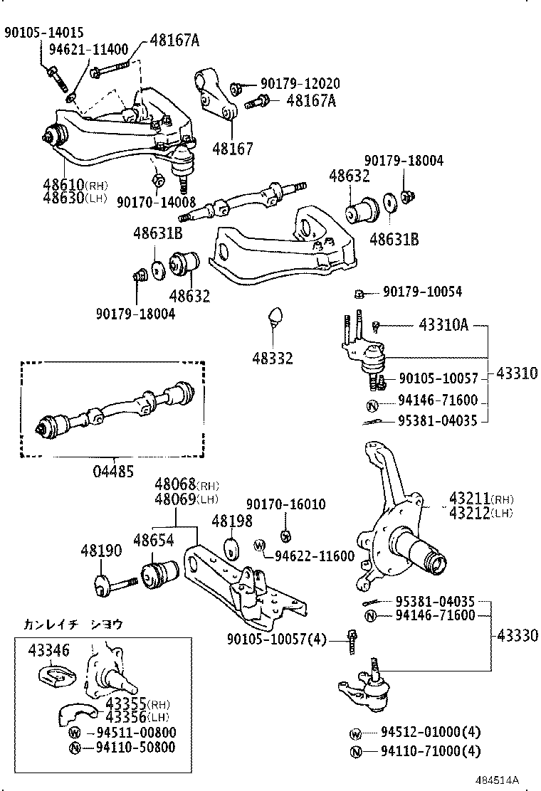 48061-26020 BUSH, LOWER ARM product image