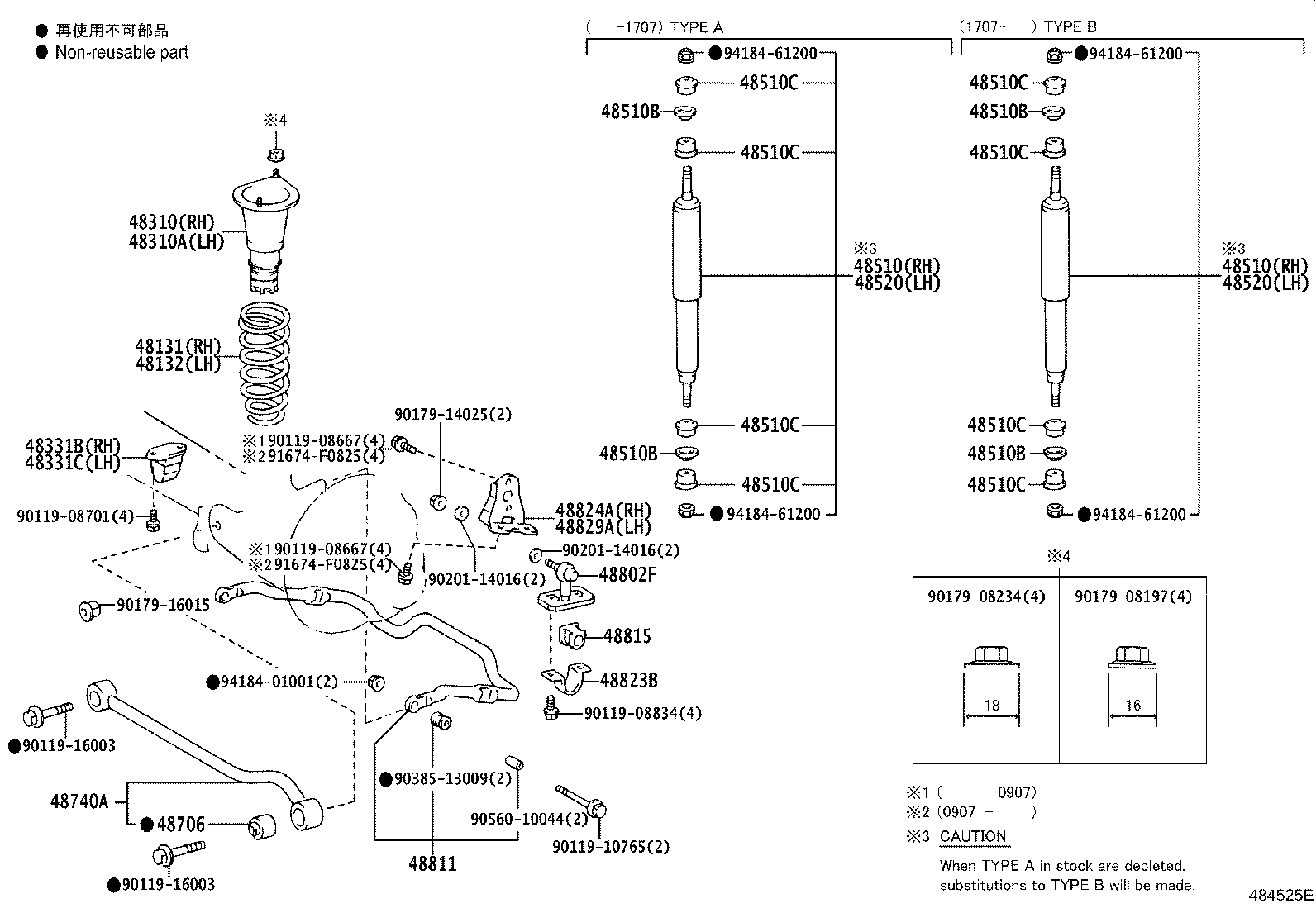 48511-69745 ABSORBER ASSY, SHOCK, FRONT RH product image