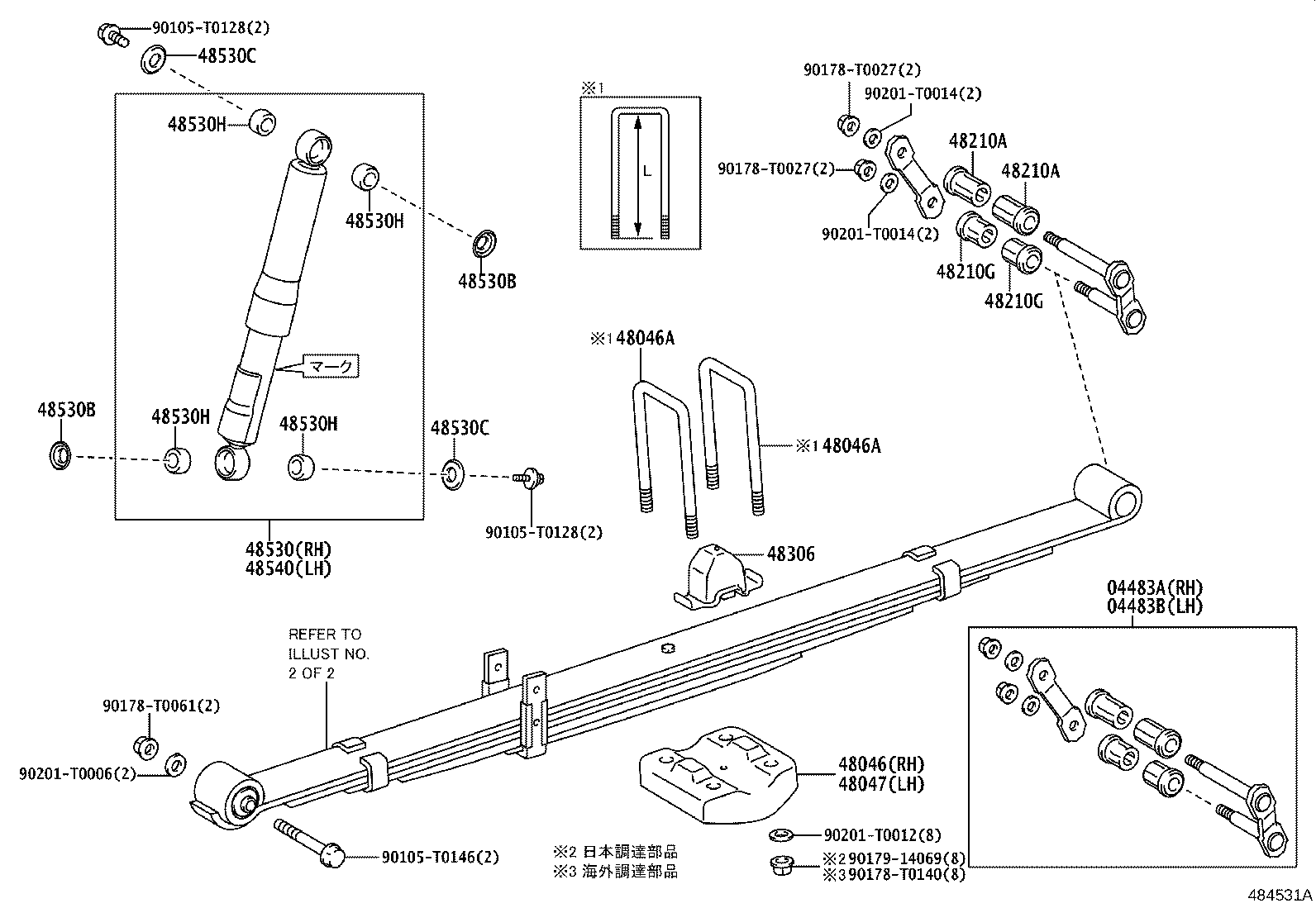48204-0KB70 LEAF, REAR SPRING, NO.3 product image