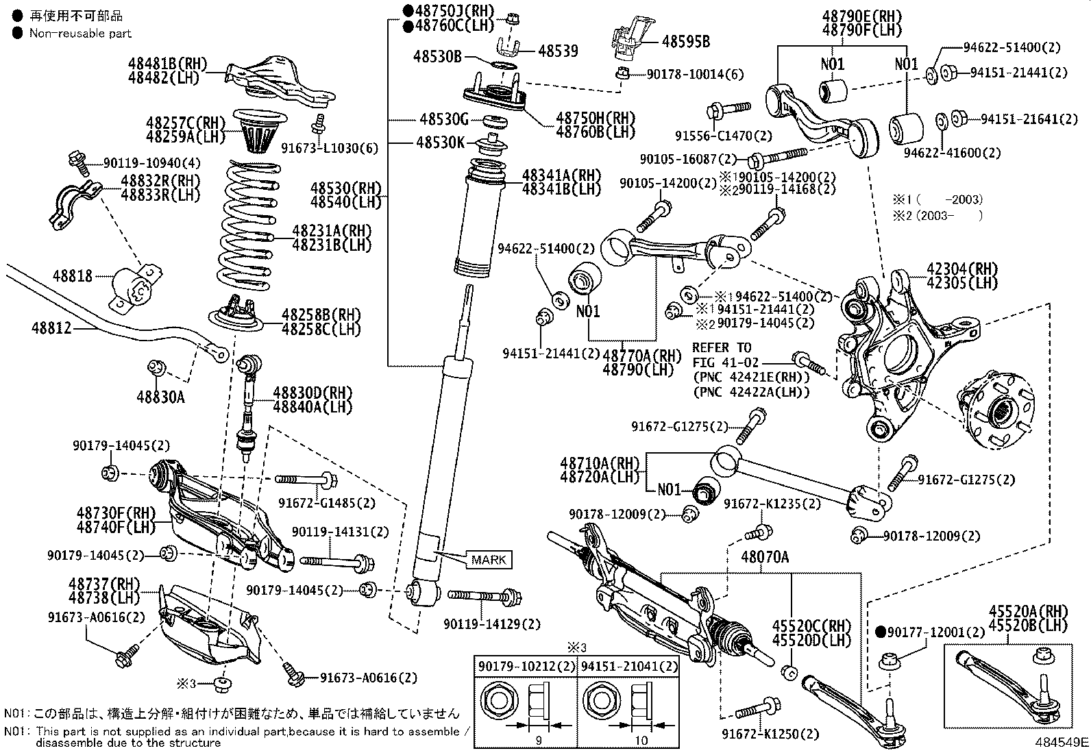 42305-24040 CARRIER SUB-ASSY, REAR AXLE, LH product image