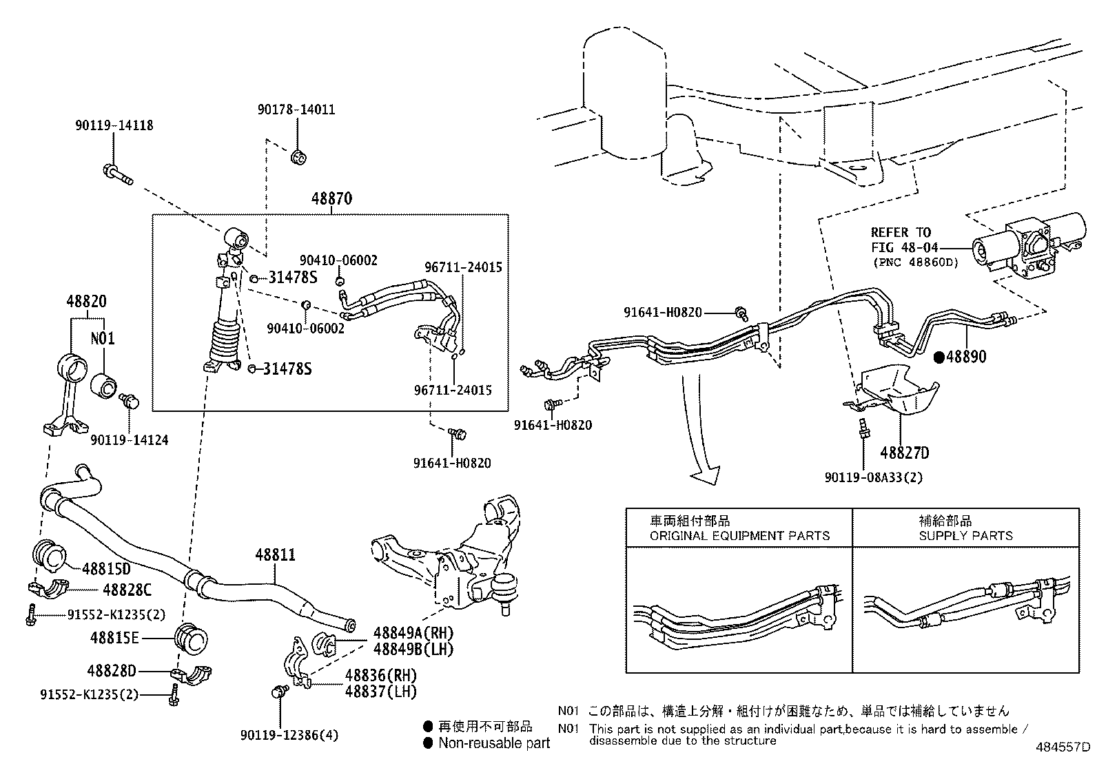 48131-60M20 SPRING, FRONT COIL, RH product image