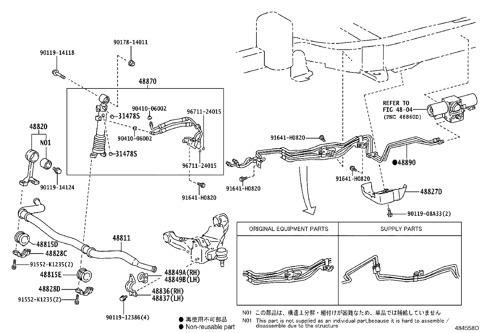 48131-60M20 SPRING, FRONT COIL, RH product image