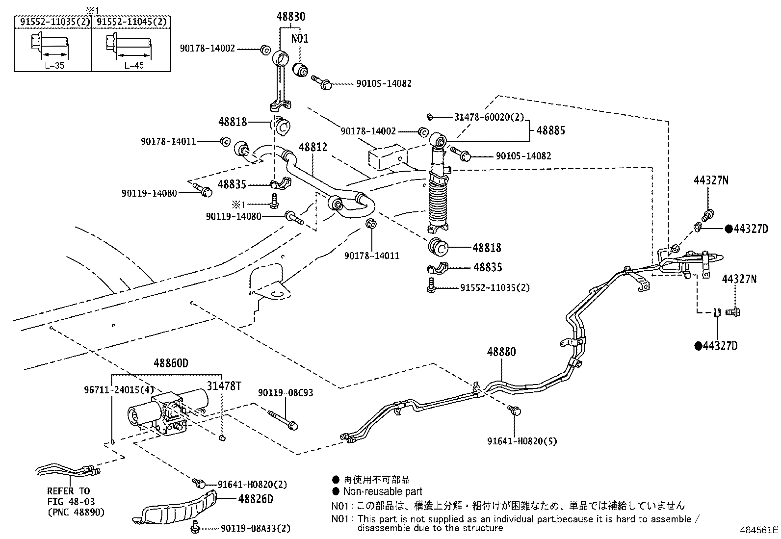 48530-69775 ABSORBER ASSY, SHOCK, REAR RH product image