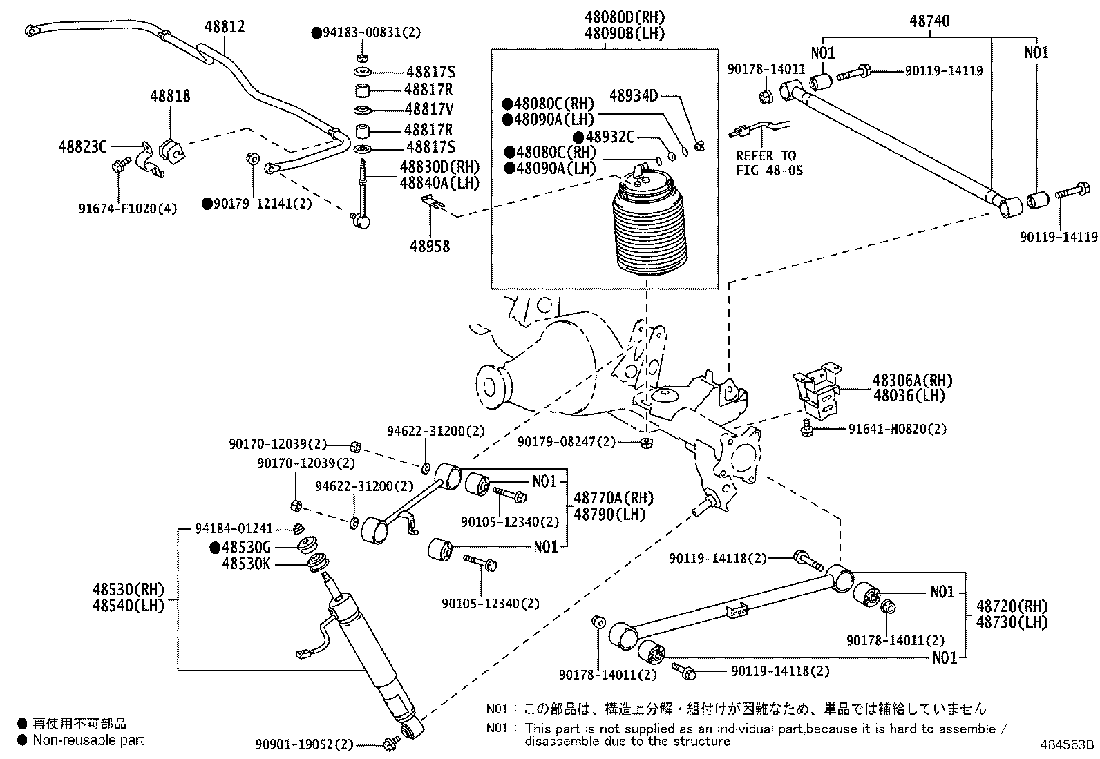 48530-69775 ABSORBER ASSY, SHOCK, REAR RH product image