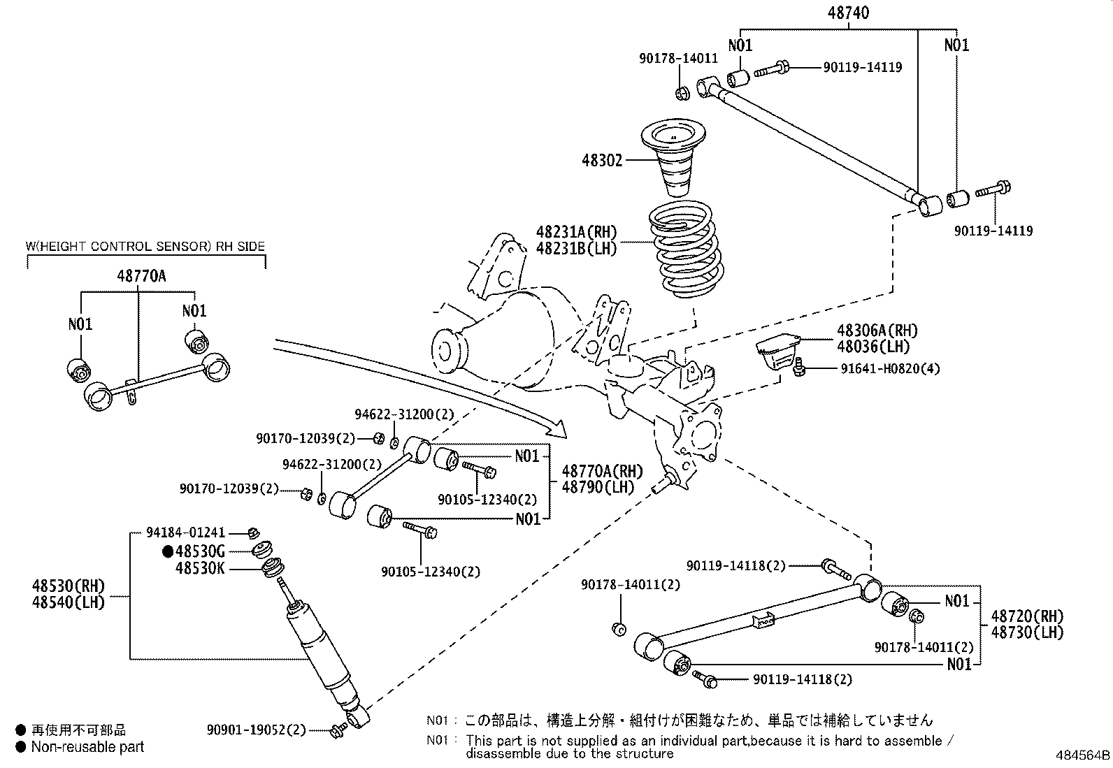 48530-69775 ABSORBER ASSY, SHOCK, REAR RH product image