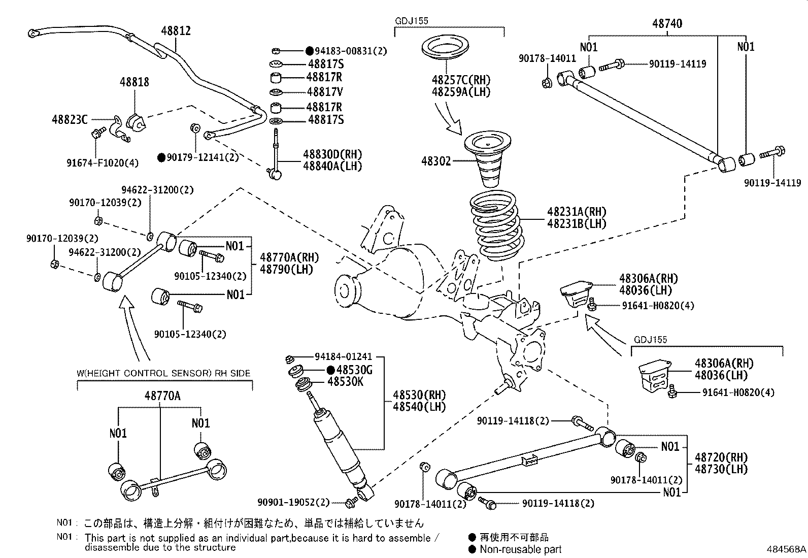 48530-69775 ABSORBER ASSY, SHOCK, REAR RH product image