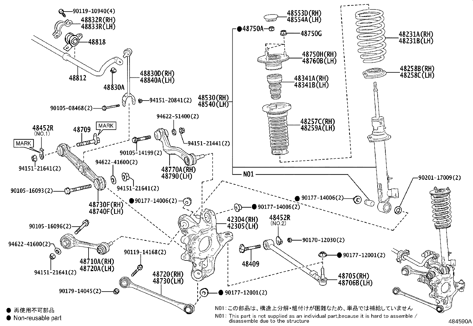48818-50070 BUSH, STABILIZER, REAR product image