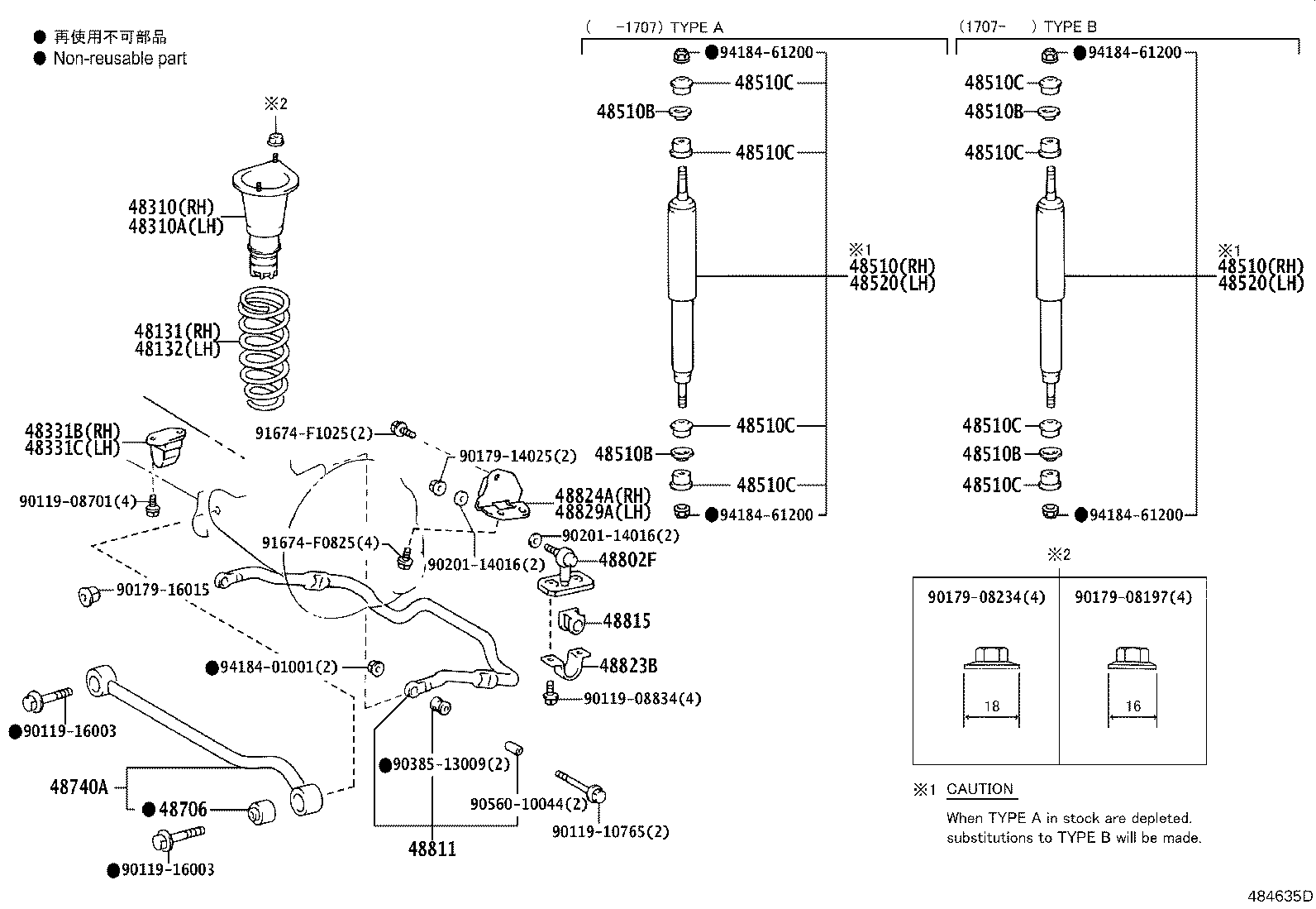 48511-69745 ABSORBER ASSY, SHOCK, FRONT RH product image