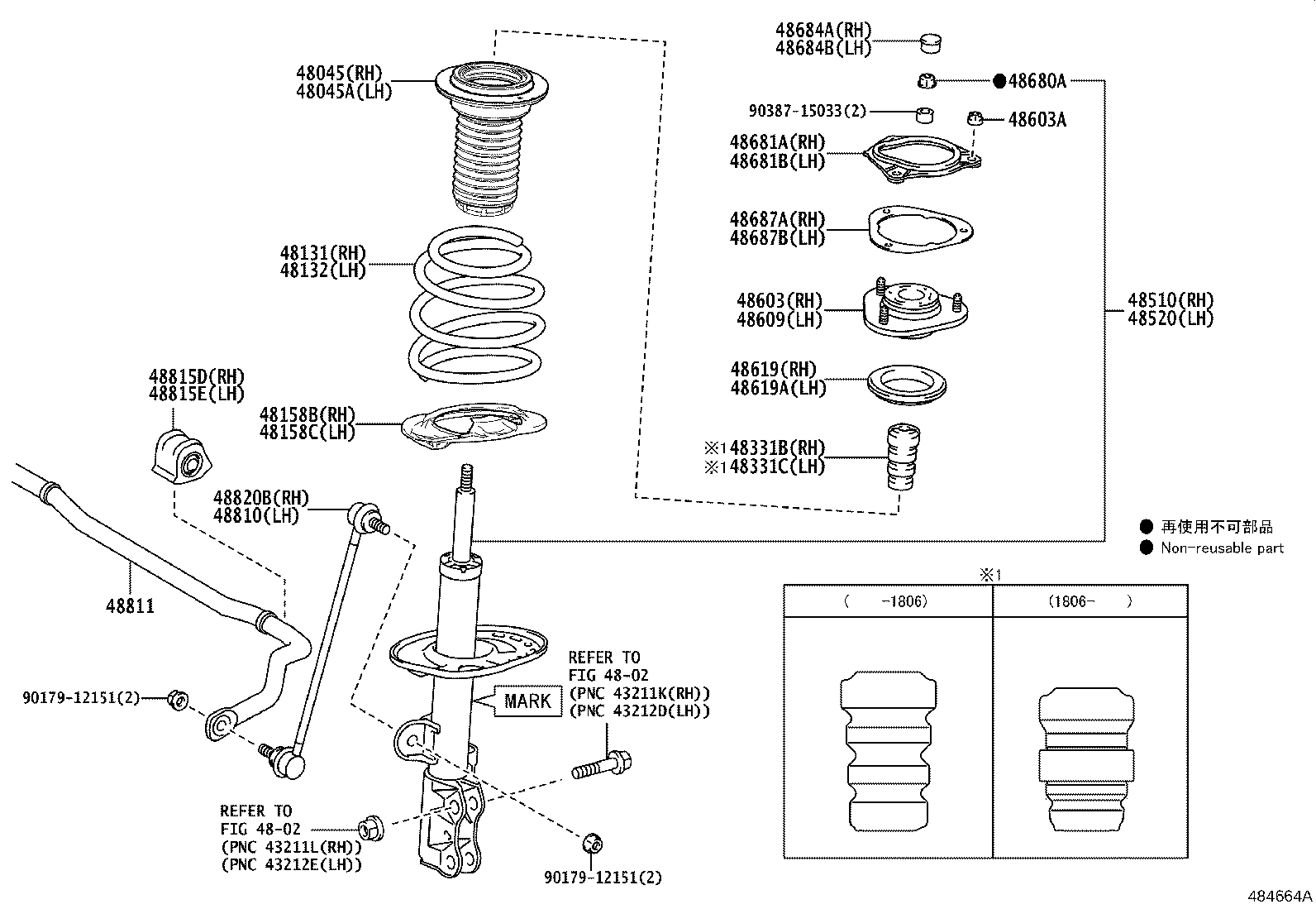 48510-80855 ABSORBER ASSY, SHOCK, FRONT RH product image