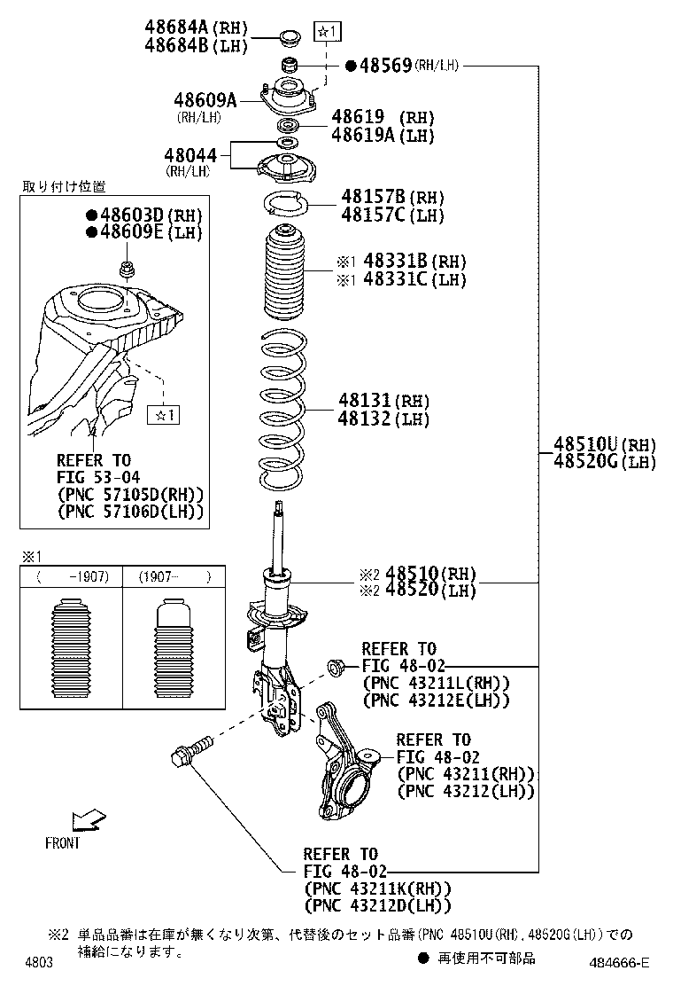 48157-B2010 INSULATOR, FRONT COIL SPRING, UPPER RH product image