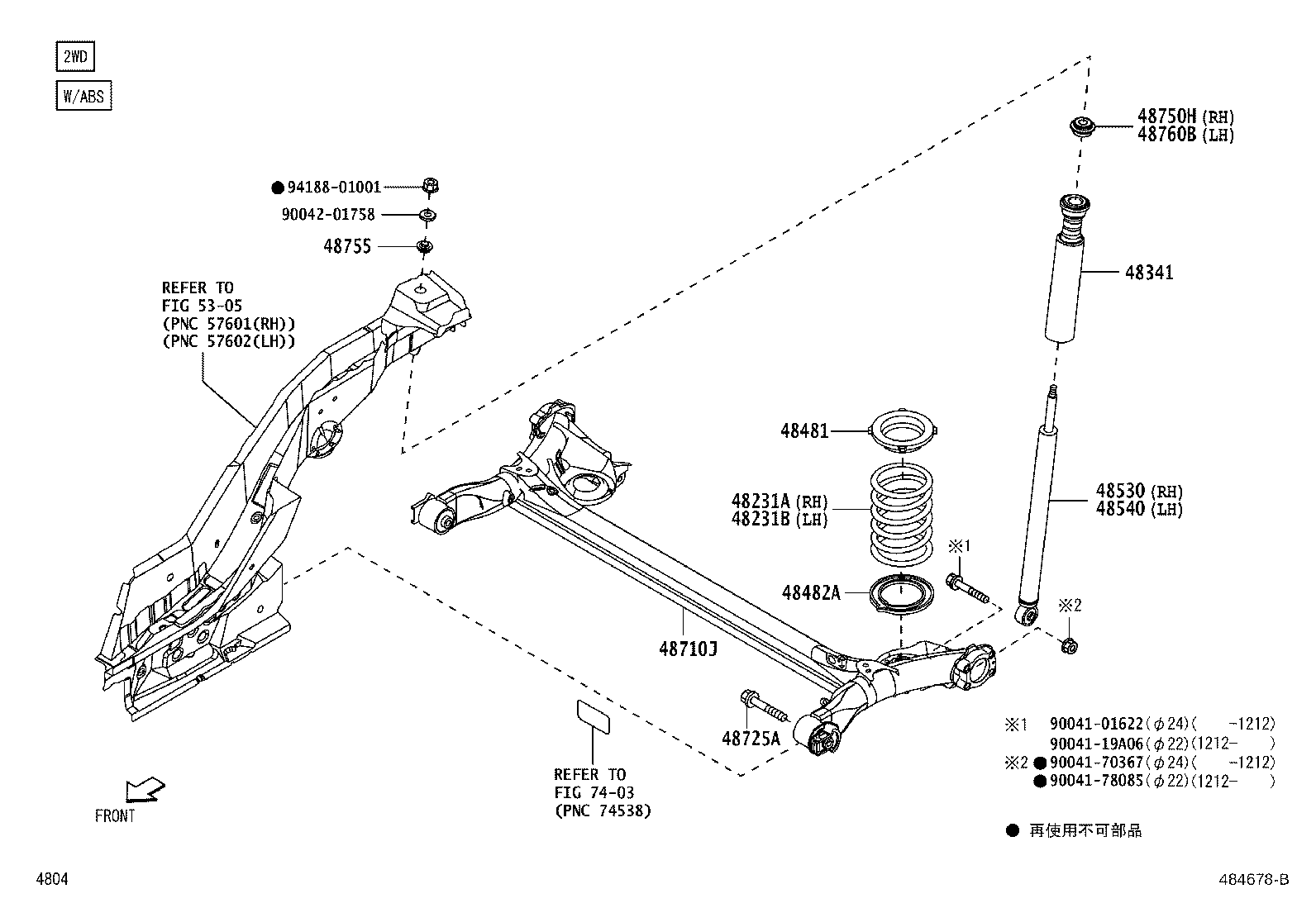 48231-B2700 SPRING, COIL, REAR RH product image
