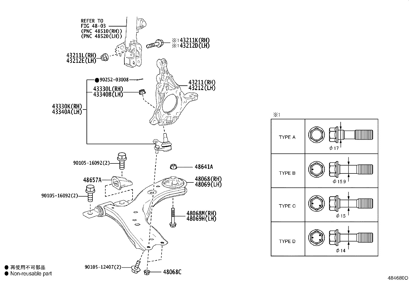 48657-28010 STOPPER, FRONT LOWER ARM BUSH product image