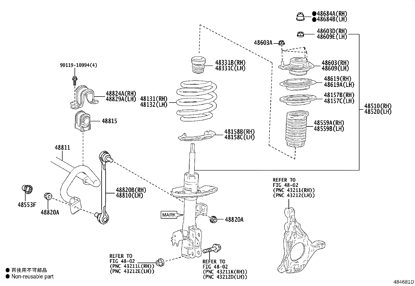 48510-80A45 ABSORBER ASSY, SHOCK, FRONT RH product image