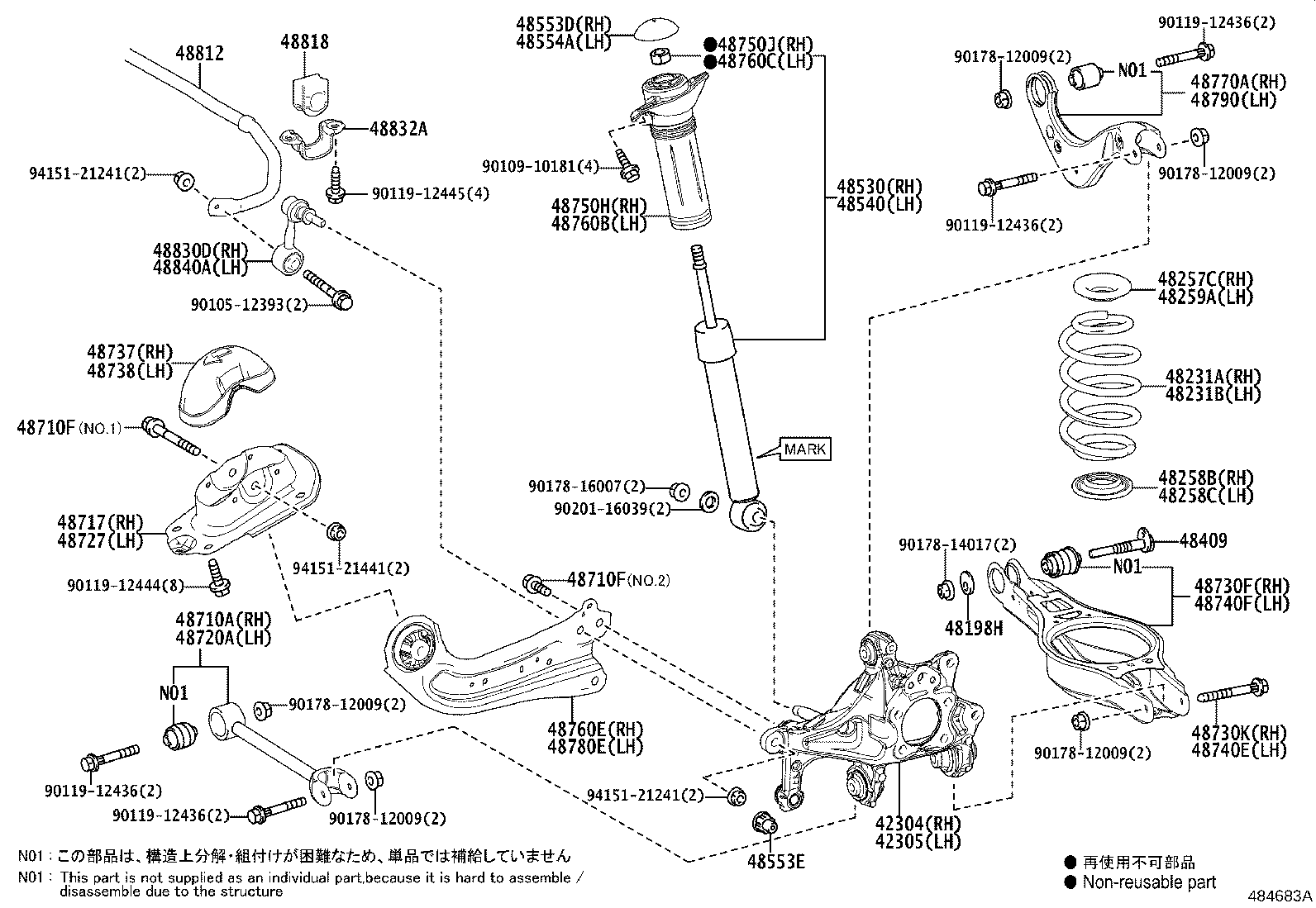 48818-33140 BUSH, STABILIZER, REAR product image