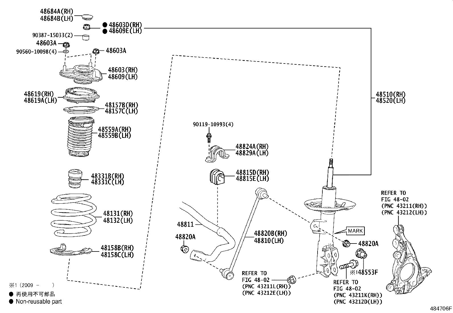 48510-80588 ABSORBER ASSY, SHOCK, FRONT RH product image
