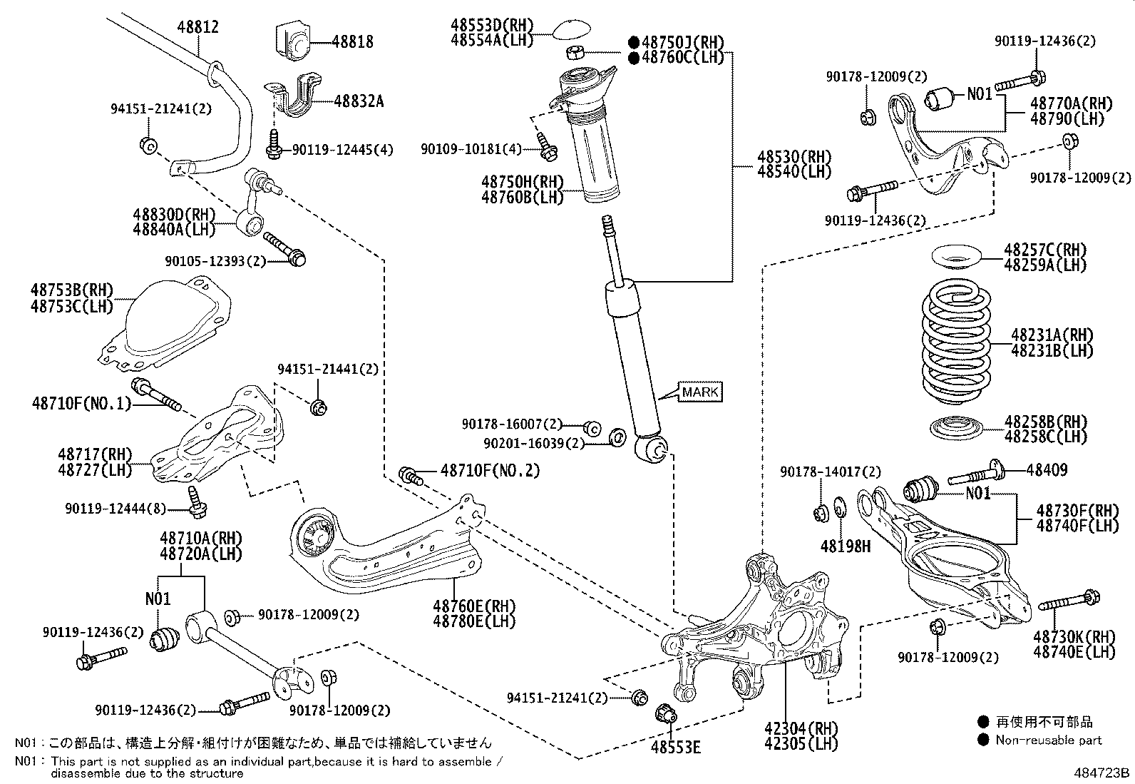 48818-76030 BUSH, STABILIZER, REAR product image