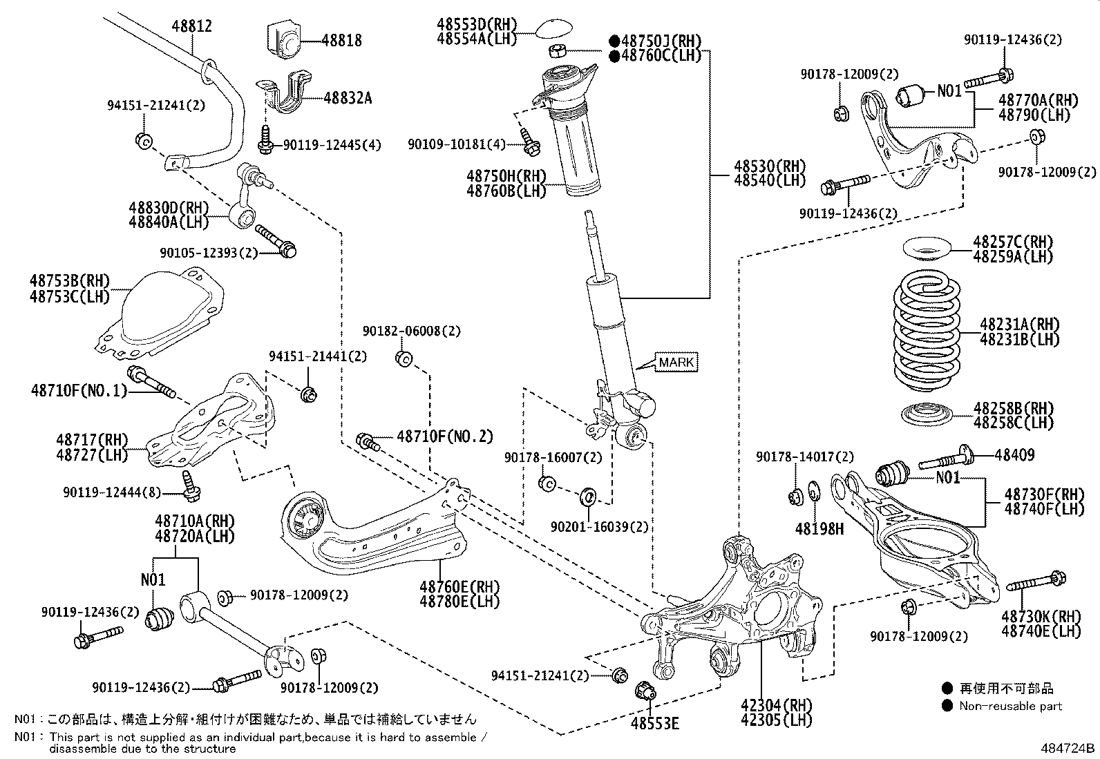 48818-76030 BUSH, STABILIZER, REAR product image