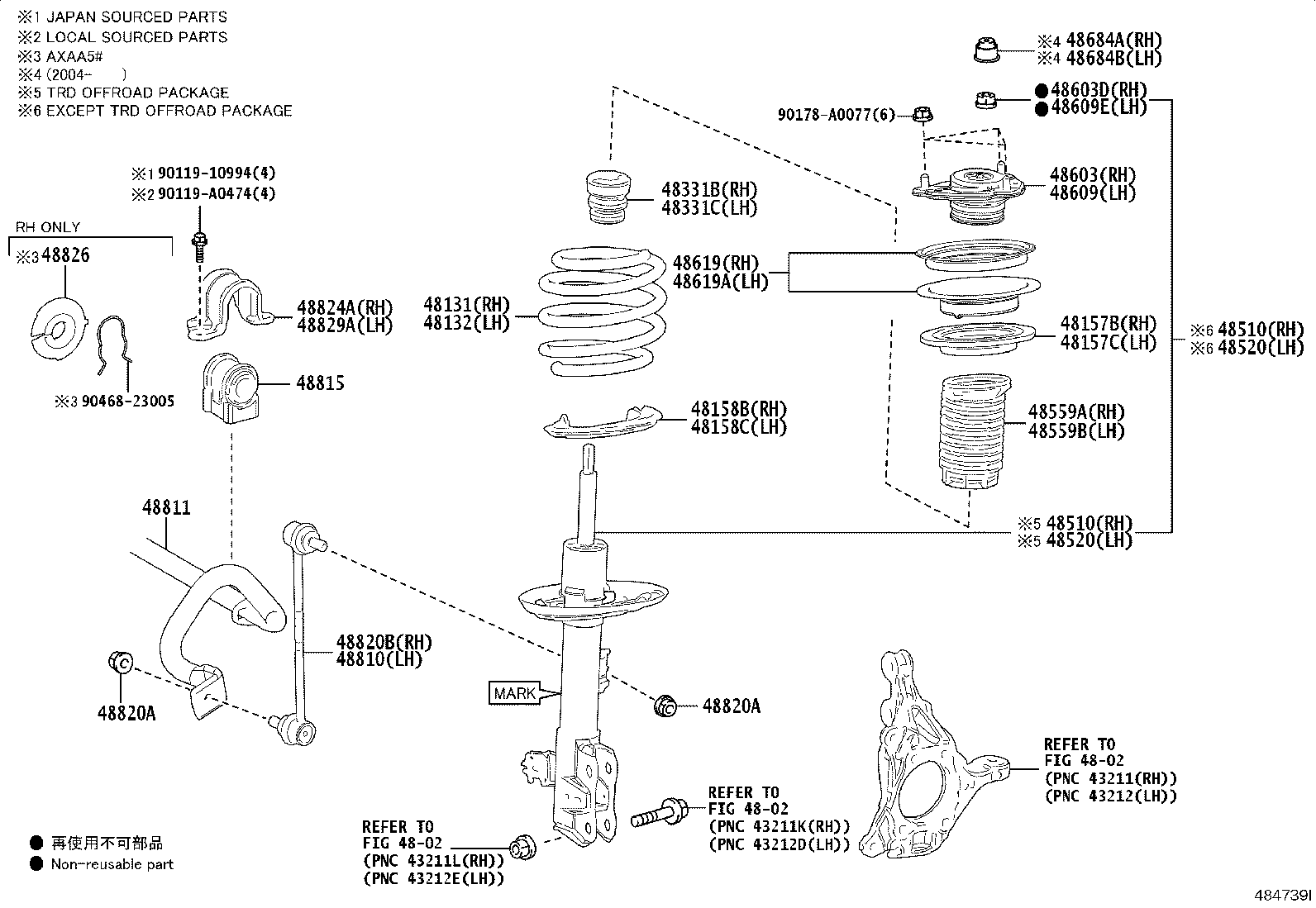 48131-0R260 SPRING, FRONT COIL, RH product image