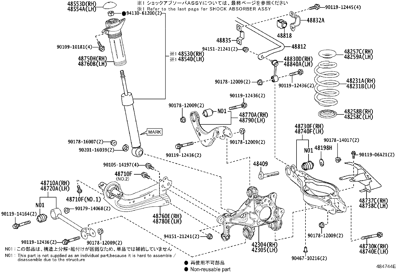 48231-42540 SPRING, COIL, REAR RH product image
