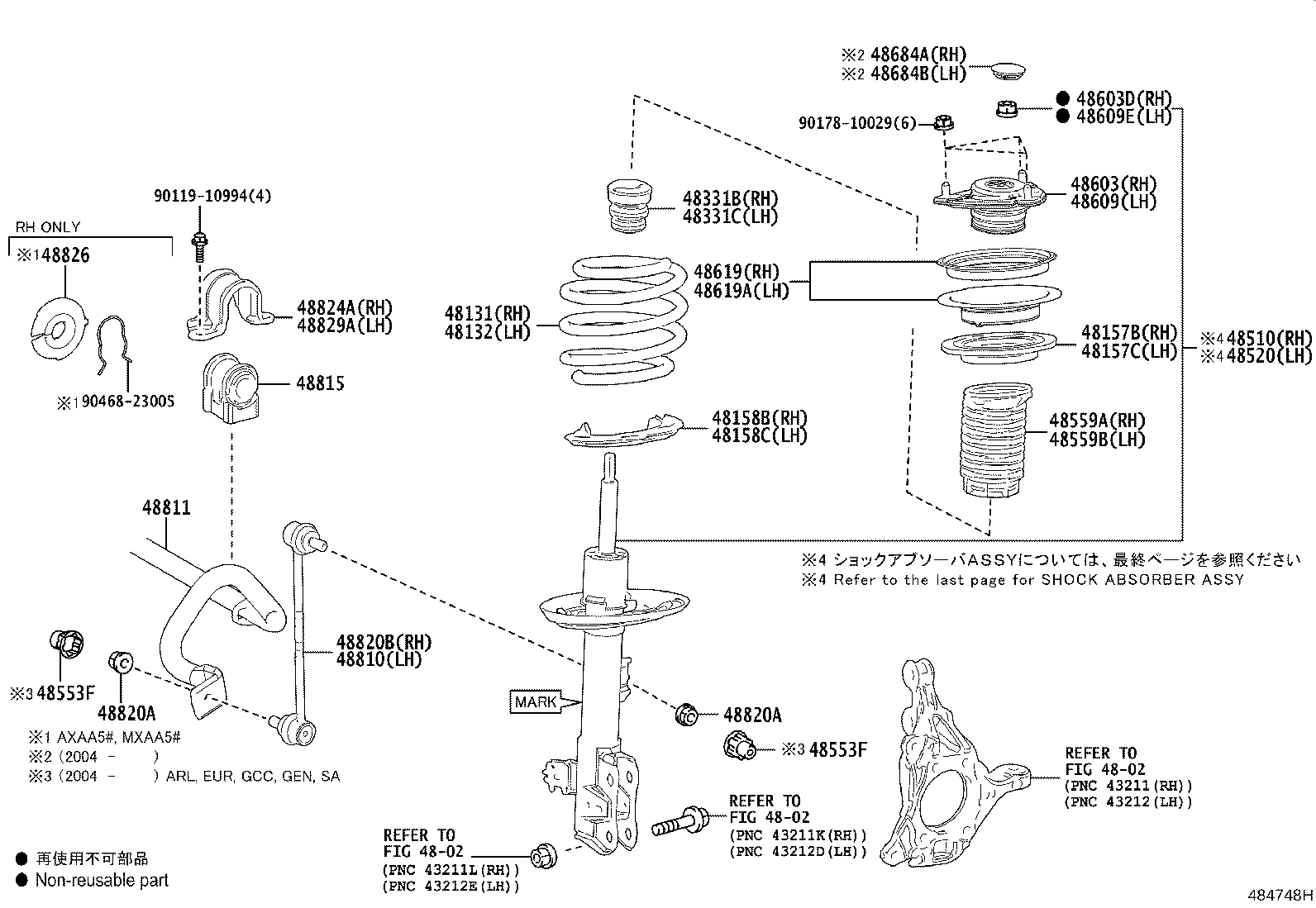 48131-42A90 SPRING, FRONT COIL, RH product image