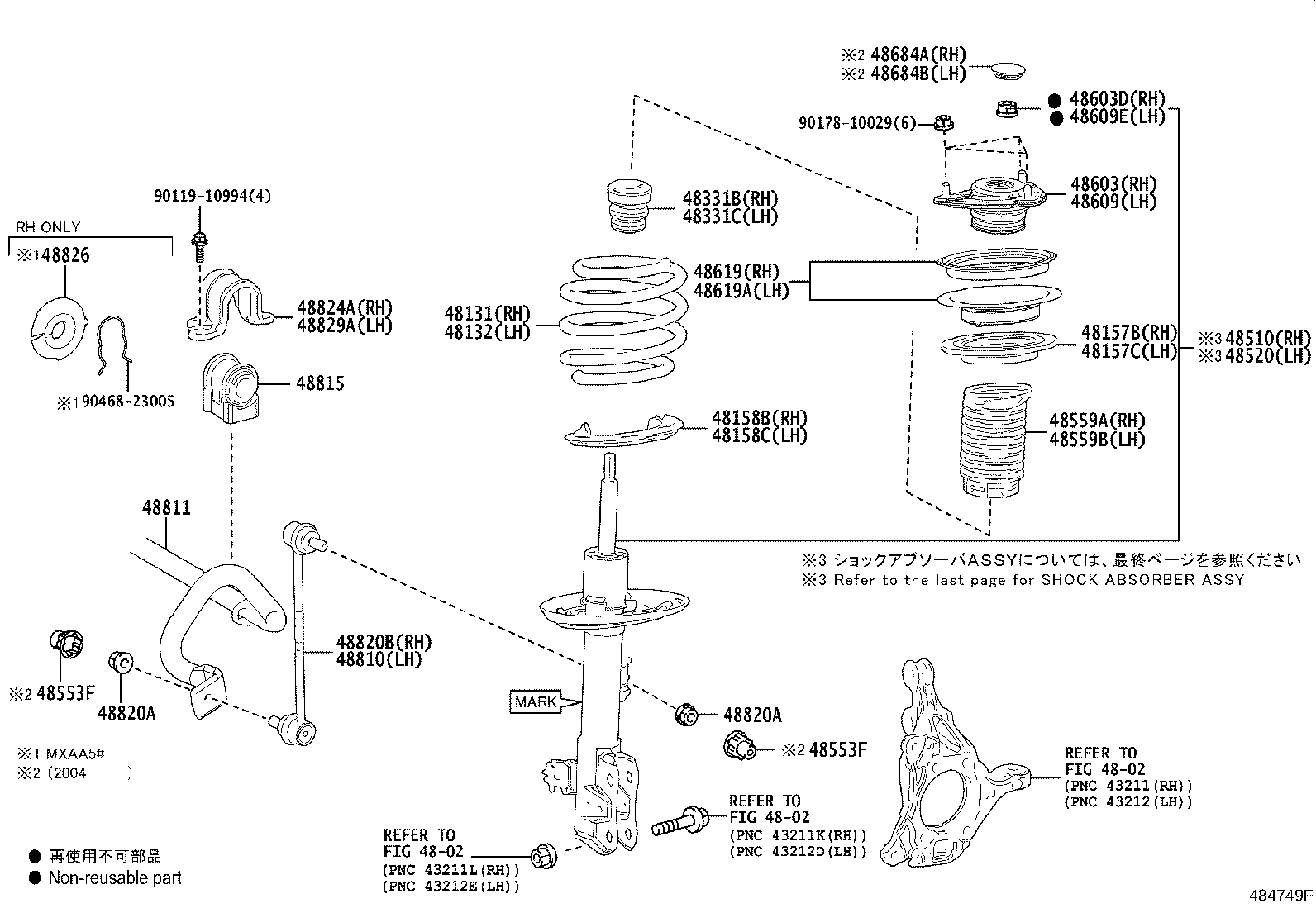 48510-80A76 ABSORBER ASSY, SHOCK, FRONT RH product image