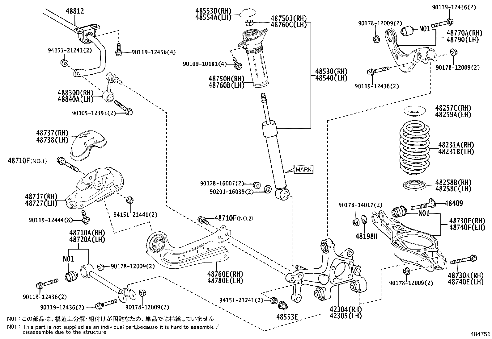 48231-47420 SPRING, COIL, REAR RH product image