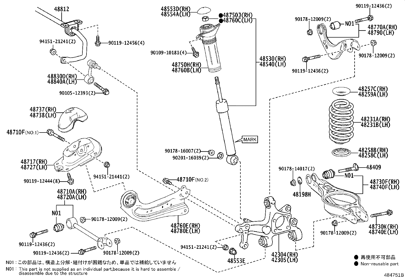 48231-47310 SPRING, COIL, REAR RH product image