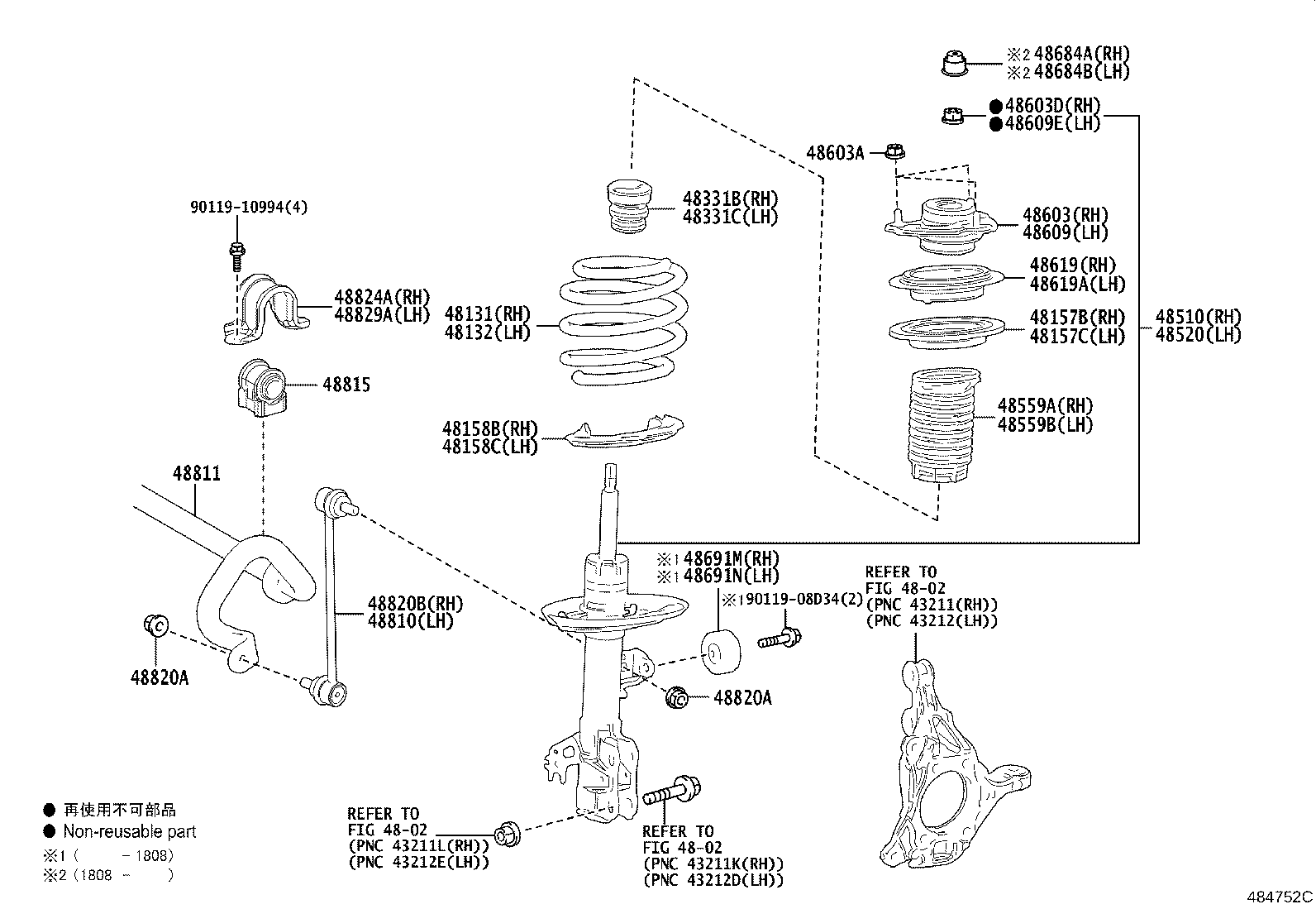 48510-80862 ABSORBER ASSY, SHOCK, FRONT RH product image