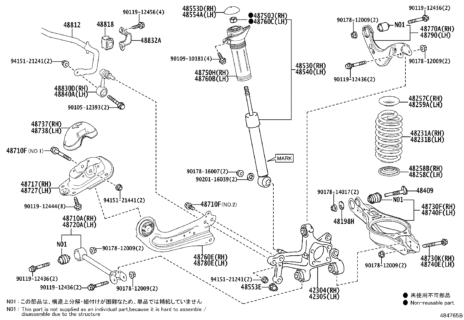 42304-47050 CARRIER SUB-ASSY, REAR AXLE, RH product image