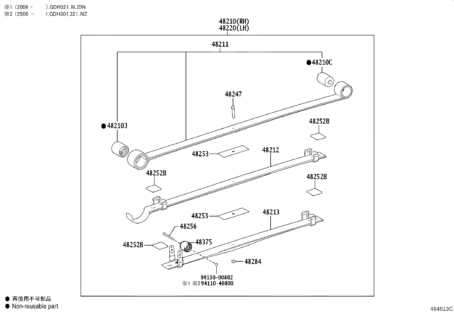 48442-26040 SHACKLE, SPRING, NO.2 product image