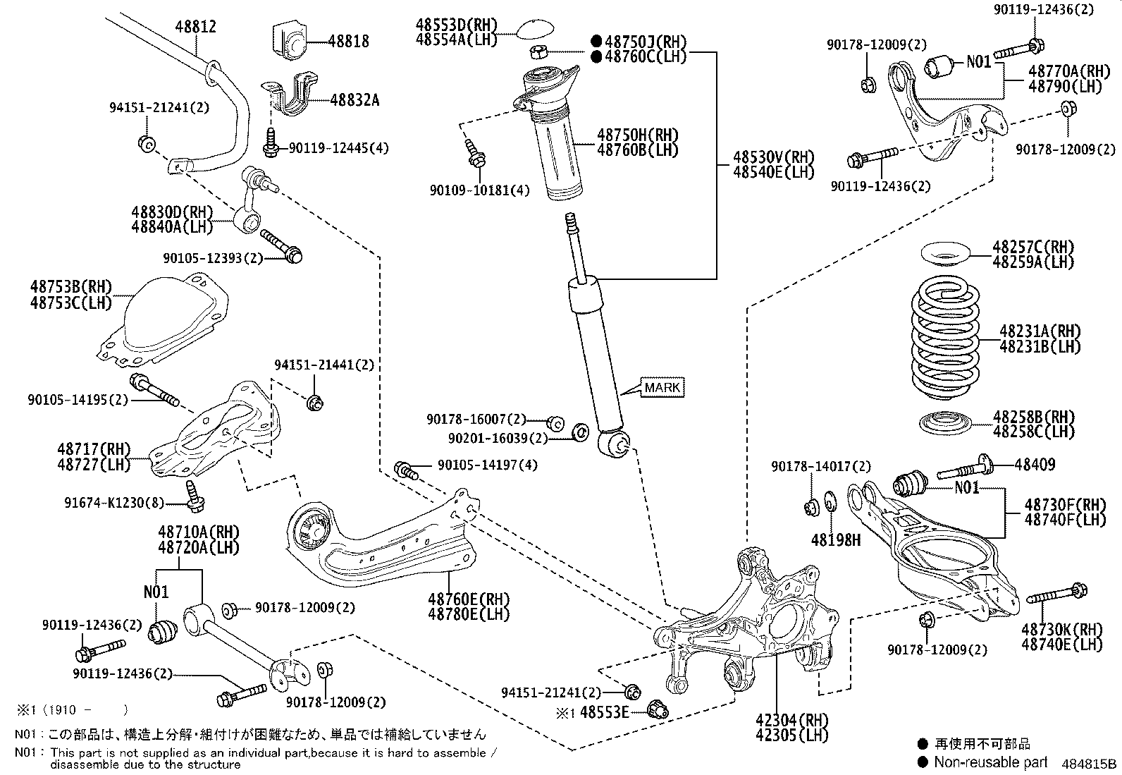 48231-10440 SPRING, COIL, REAR RH product image