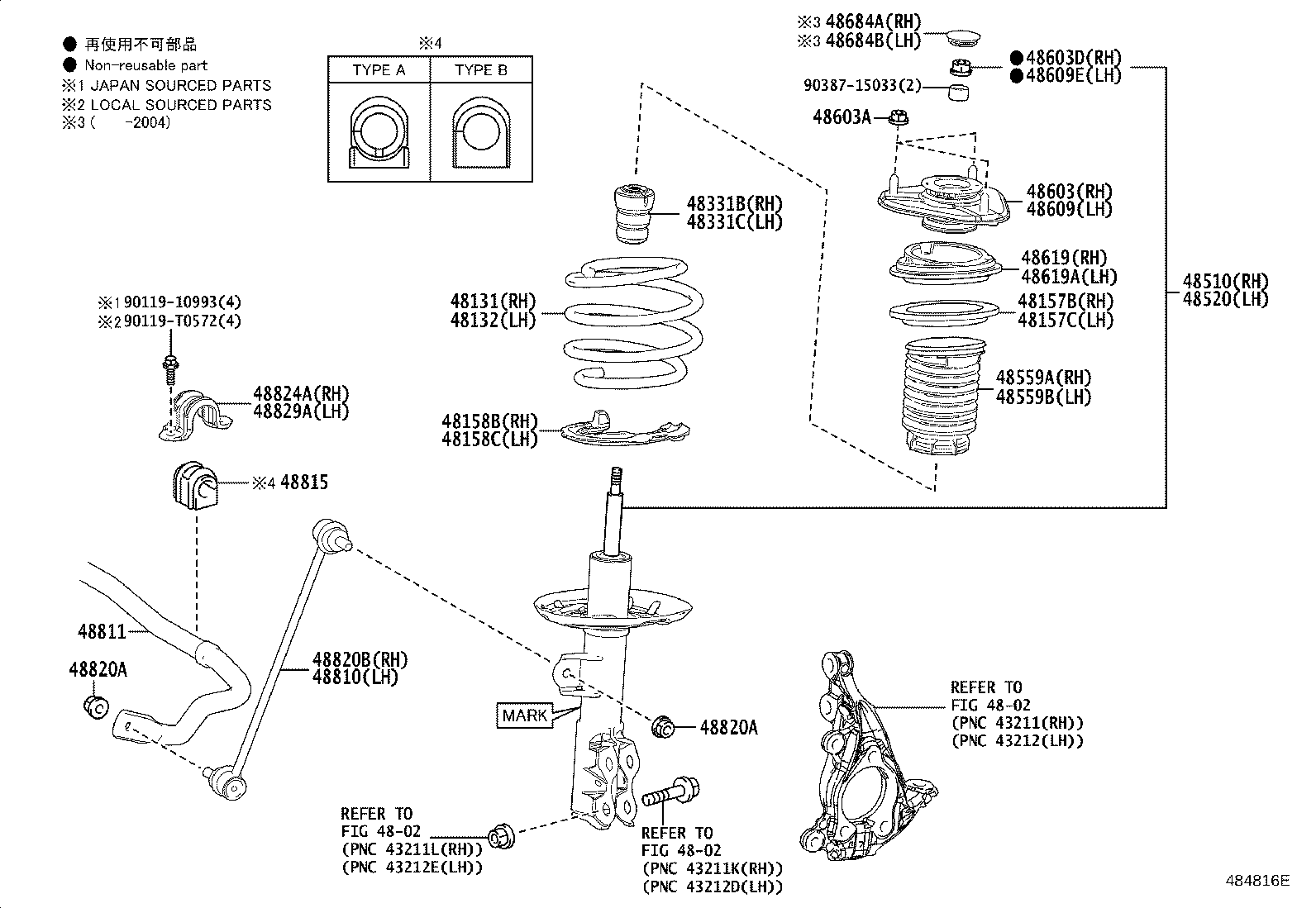 48157-02360 INSULATOR, FRONT COIL SPRING, UPPER RH product image