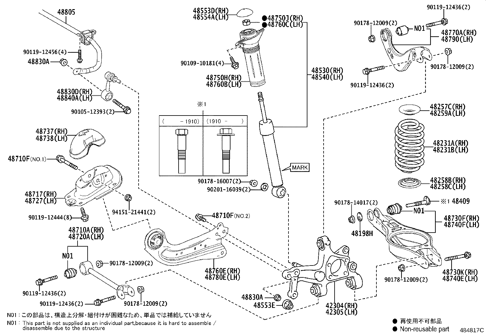 48231-47480 SPRING, COIL, REAR RH product image