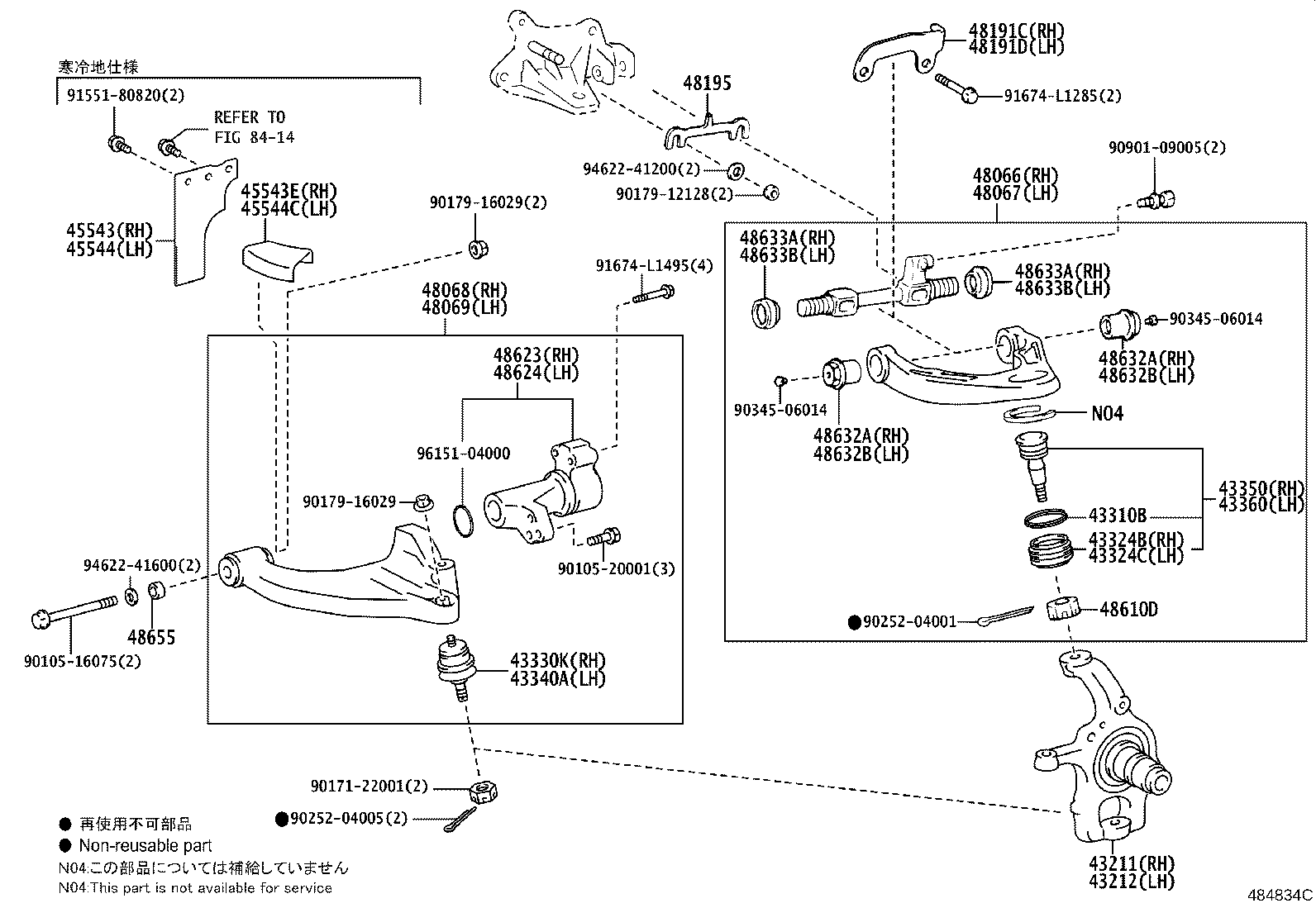 43324-37020 COVER, FRONT UPPER BALL JOINT DUST, RH product image