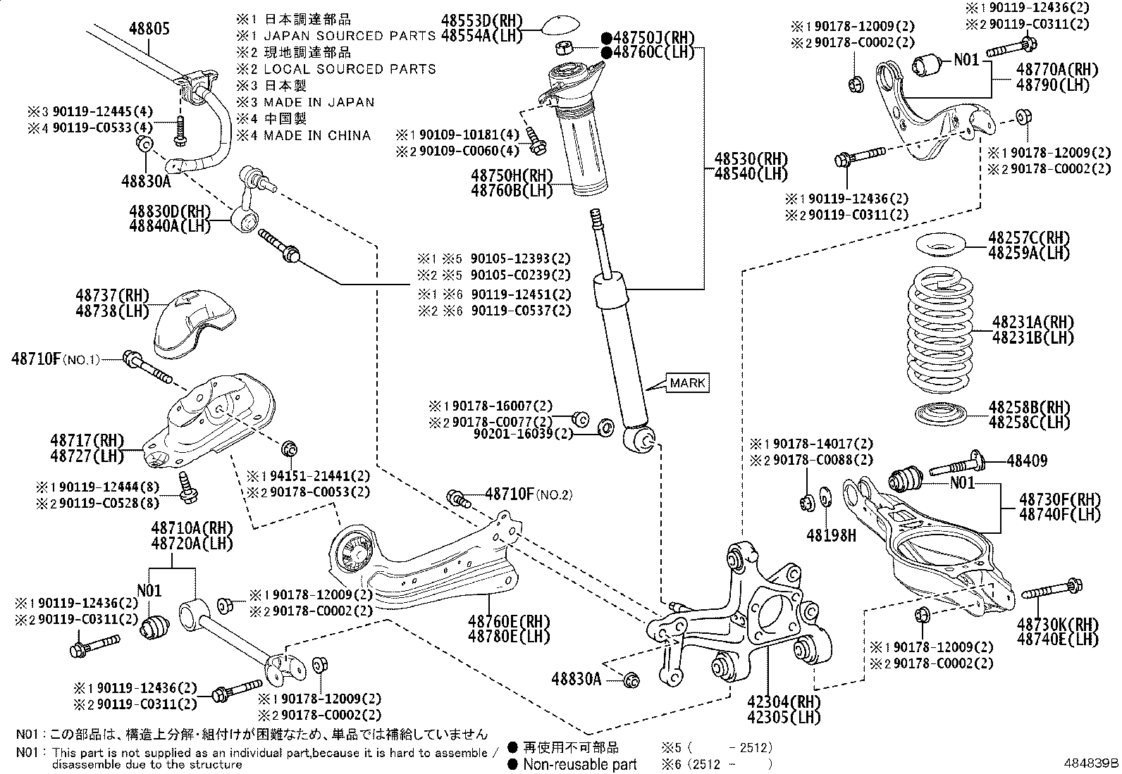 42304-02380 CARRIER SUB-ASSY, REAR AXLE, RH product image
