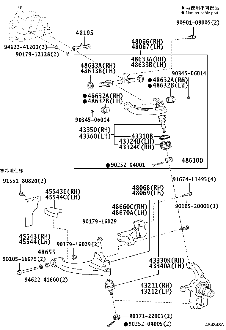 43201-37101 KNUCKLE, STEERING, RH product image