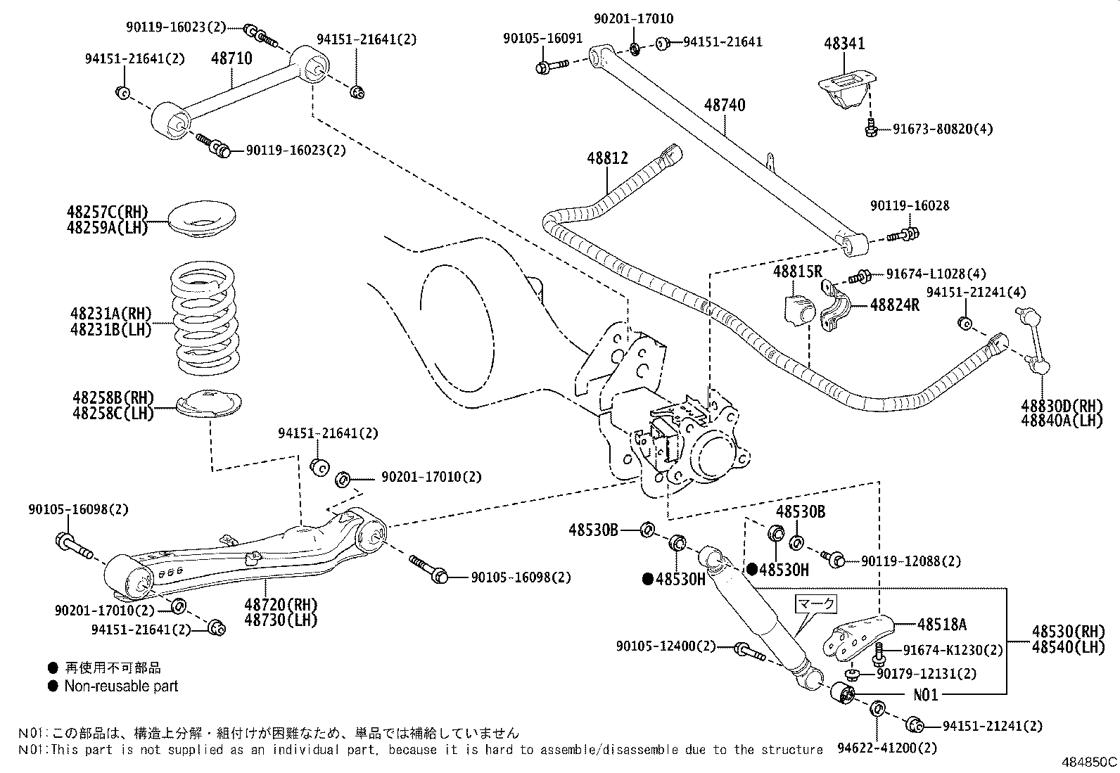 48257-26080 INSULATOR, REAR COIL SPRING, UPPER RH product image