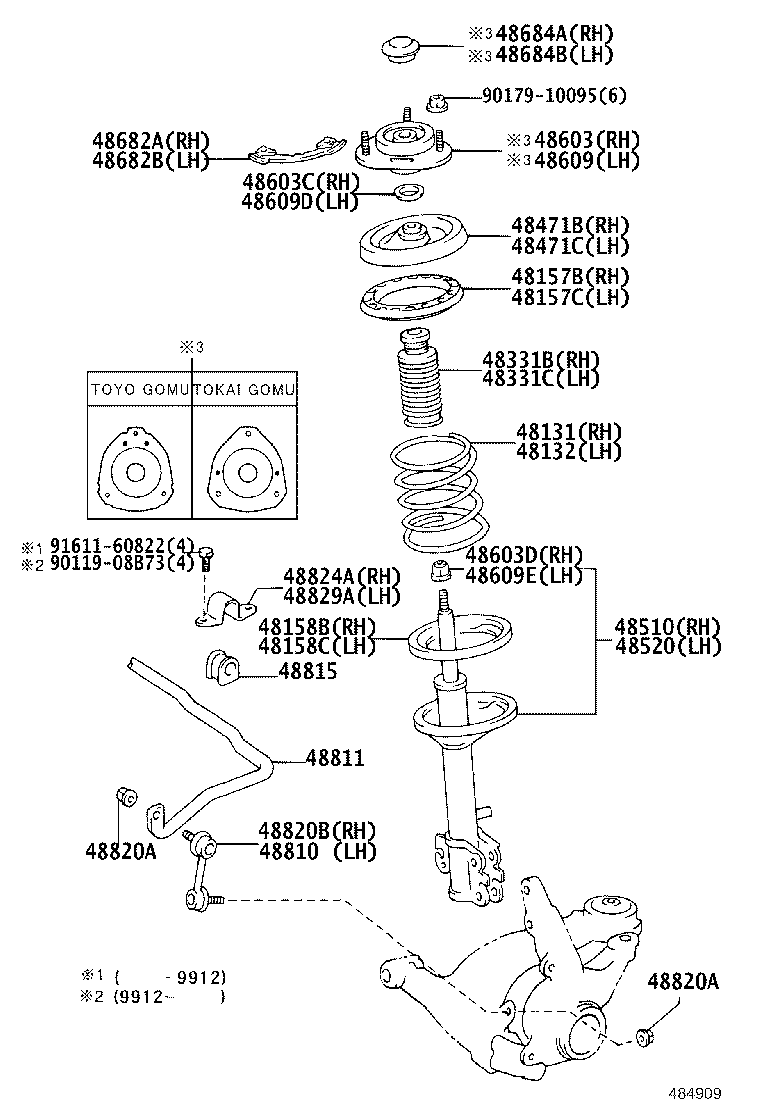 48510-29395 ABSORBER ASSY, SHOCK, FRONT RH product image